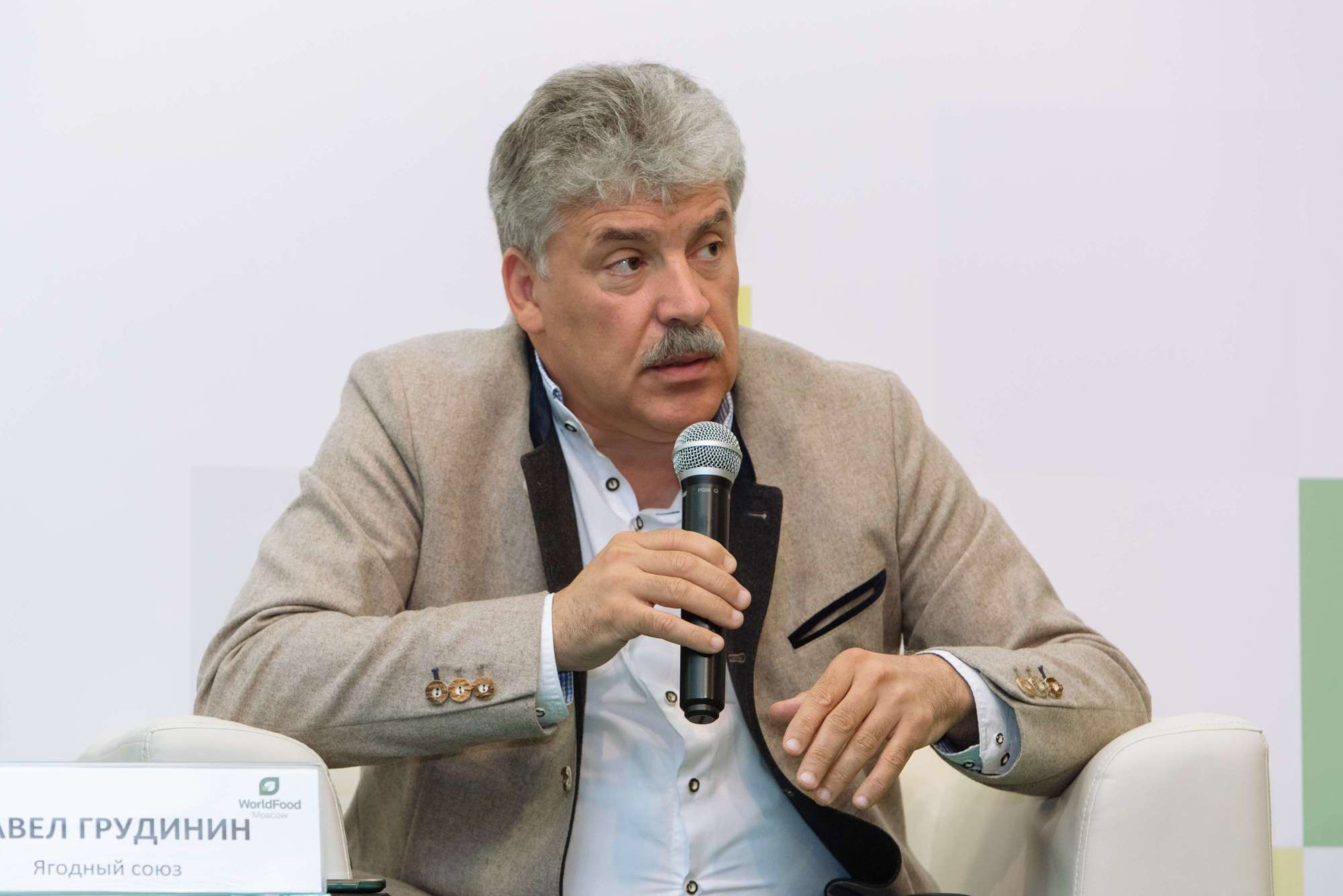 28-я Международная выставка продуктов питания WorldFood Moscow