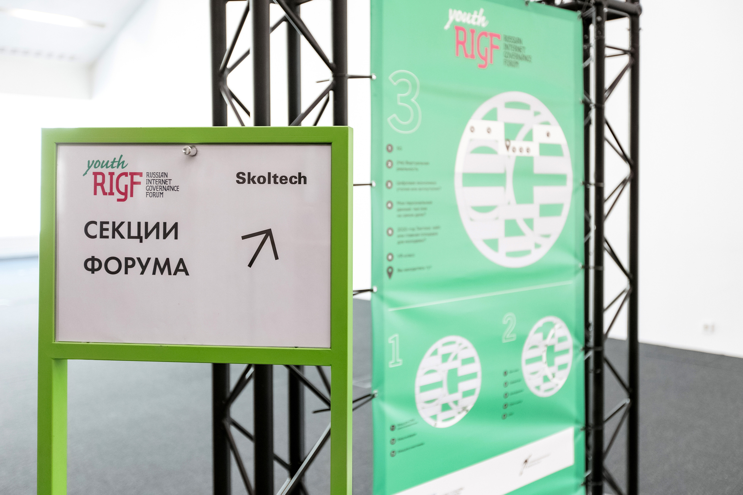 Youth RIGF. Сколково. Свадебный репортажный фотограф в Москве