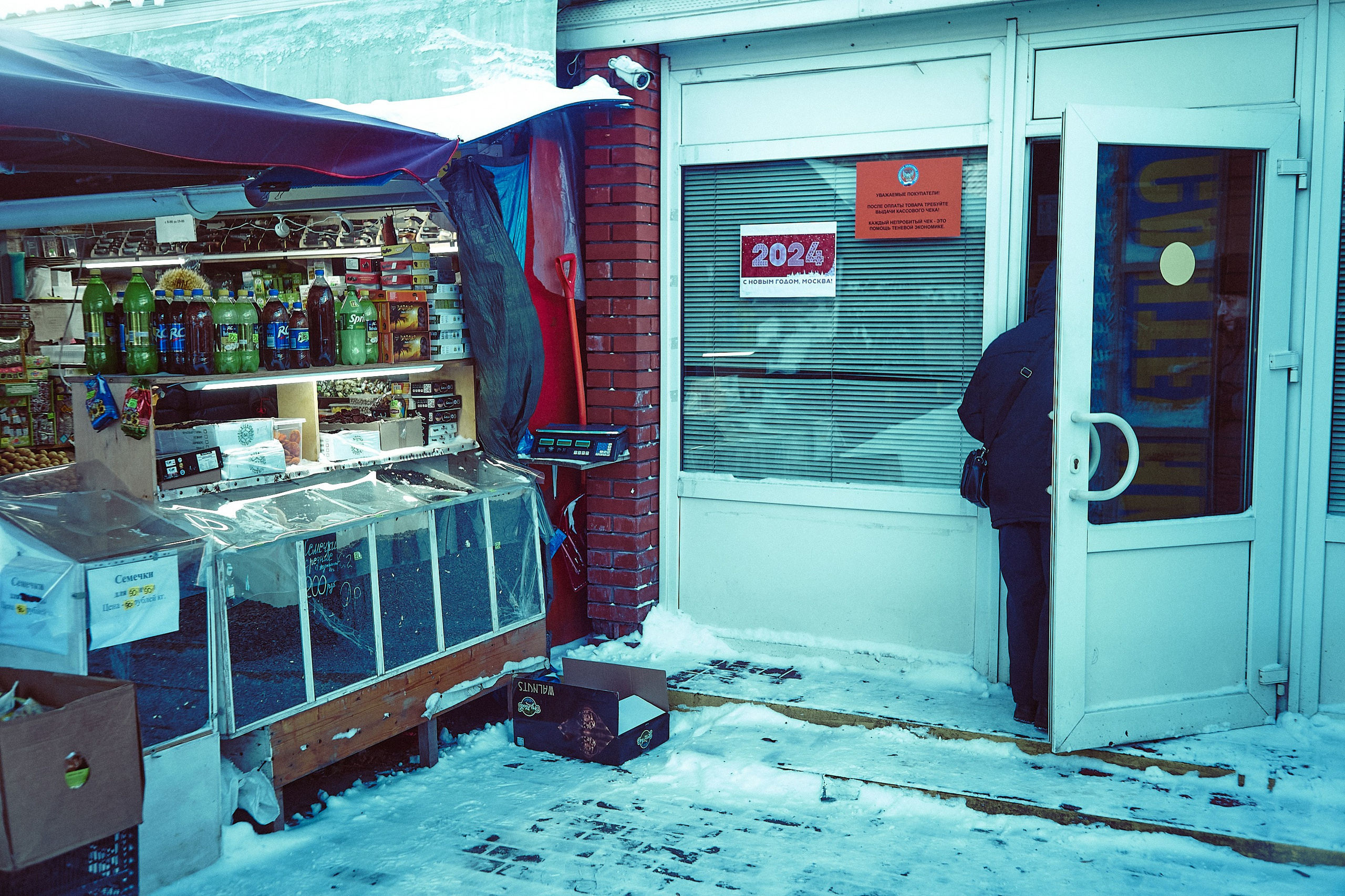Преображенский рынок 24. Фотограф и оператор мероприятий, концертов и портретов в городе Москва