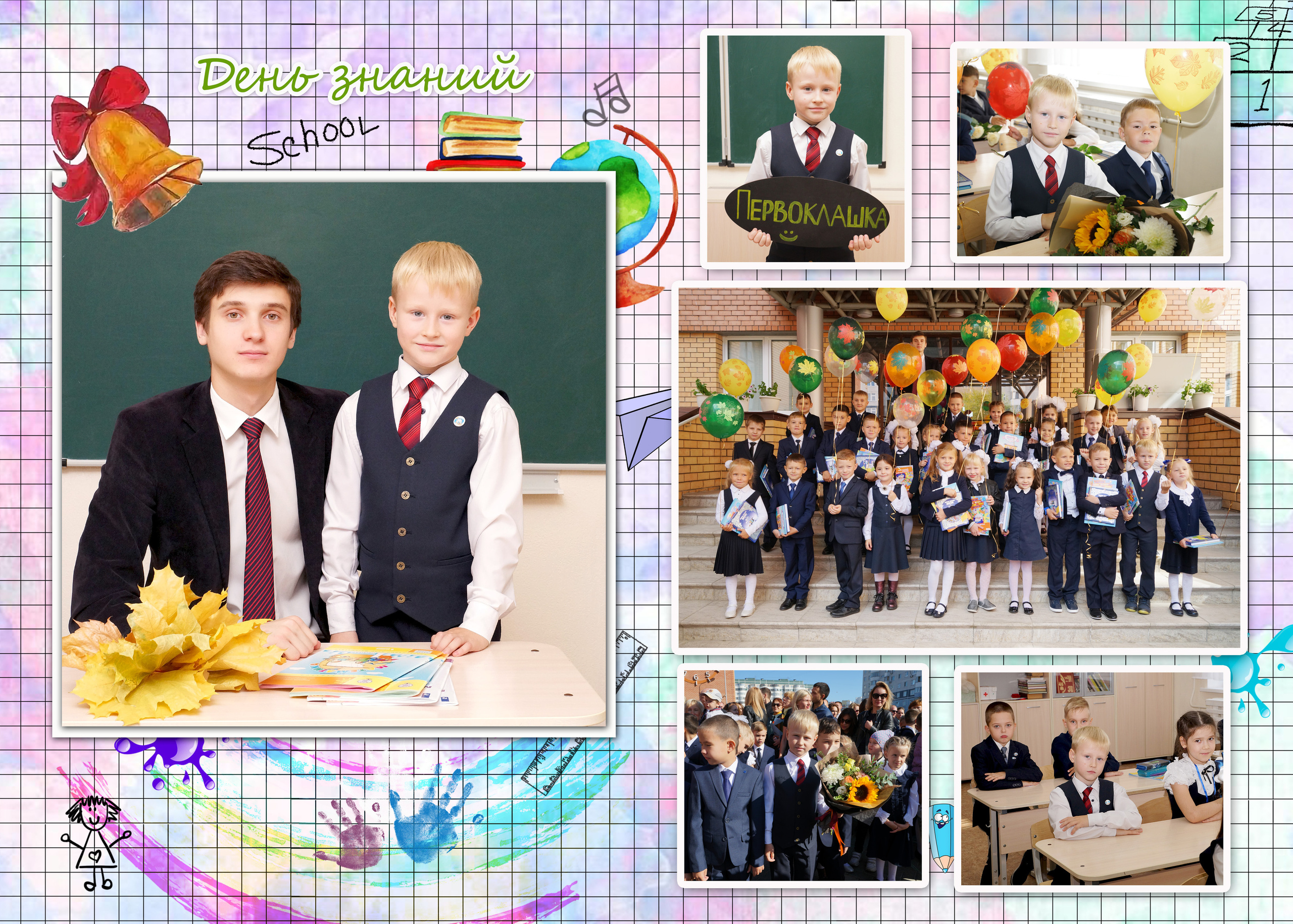 Школьная тетрадь. Фотокниги и фотоальбомы в Казани от Ольги Игнатьевой