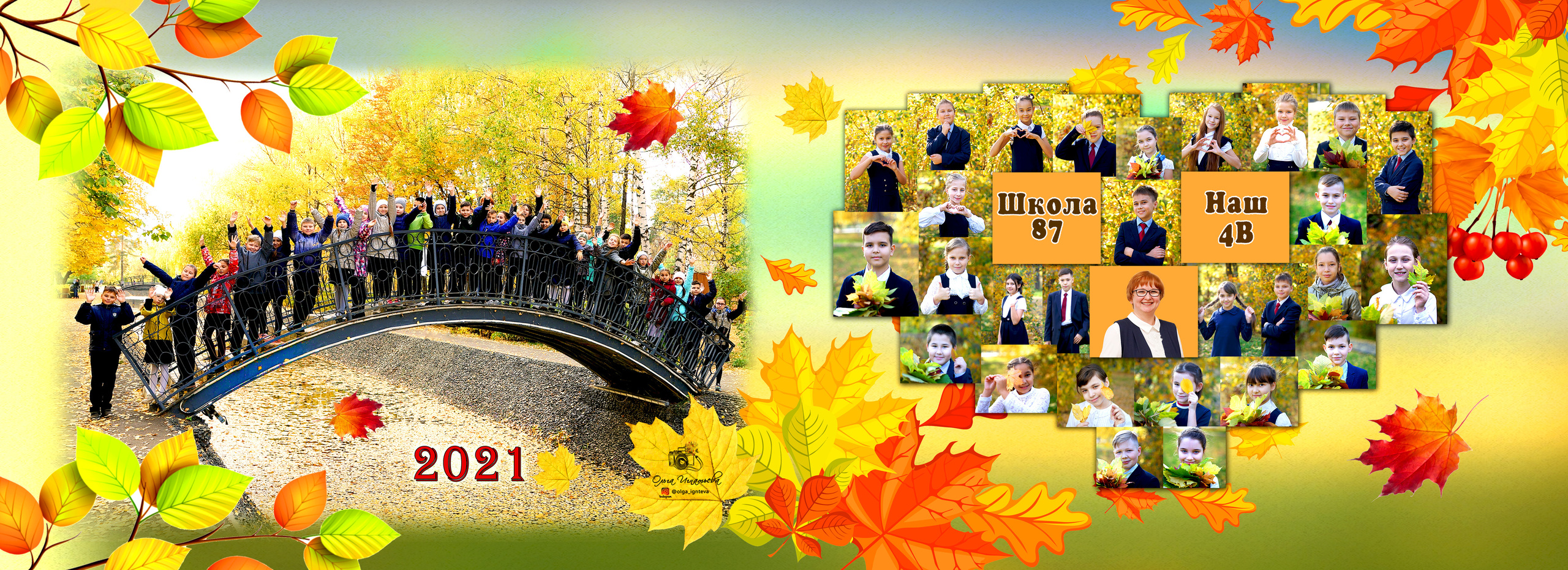 Осень. Фотокниги и фотоальбомы в Казани от Ольги Игнатьевой