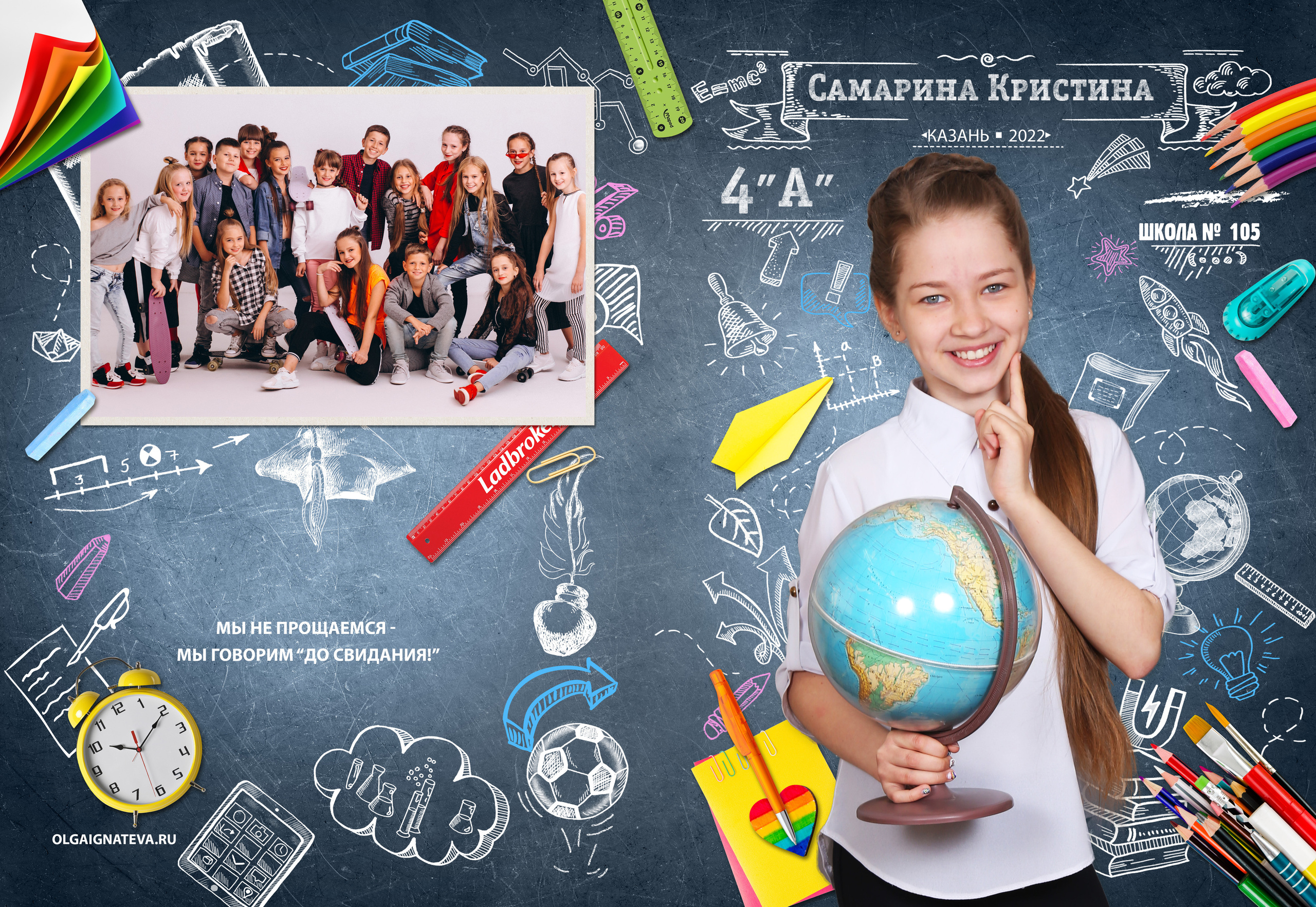 Рисуем мелом. Фотокниги и фотоальбомы в Казани от Ольги Игнатьевой