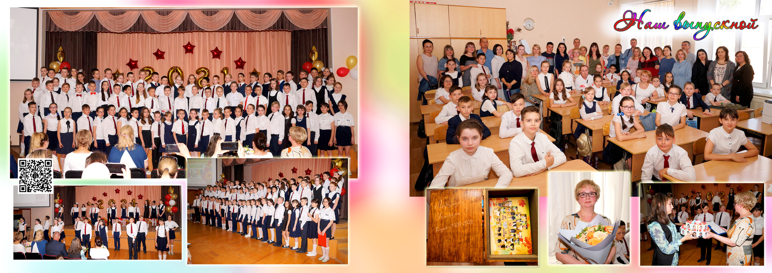 Осень. Фотокниги и фотоальбомы в Казани от Ольги Игнатьевой