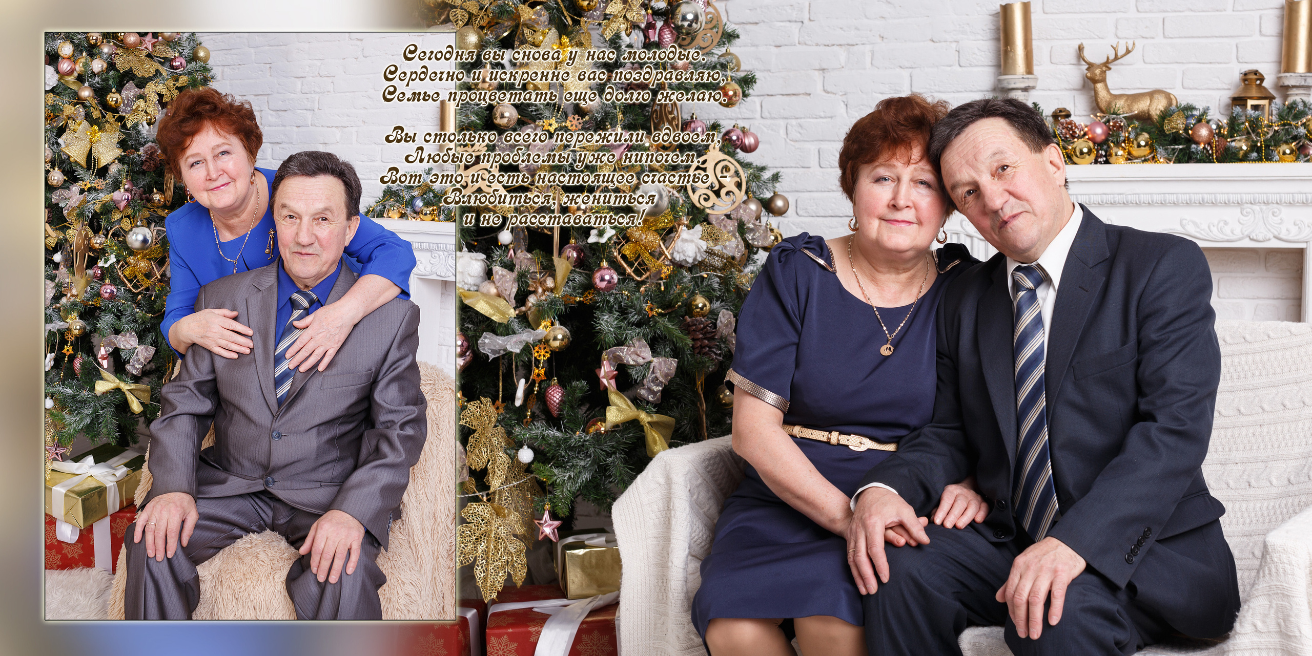 40 лет вместе. Фотокниги и фотоальбомы в Казани от Ольги Игнатьевой