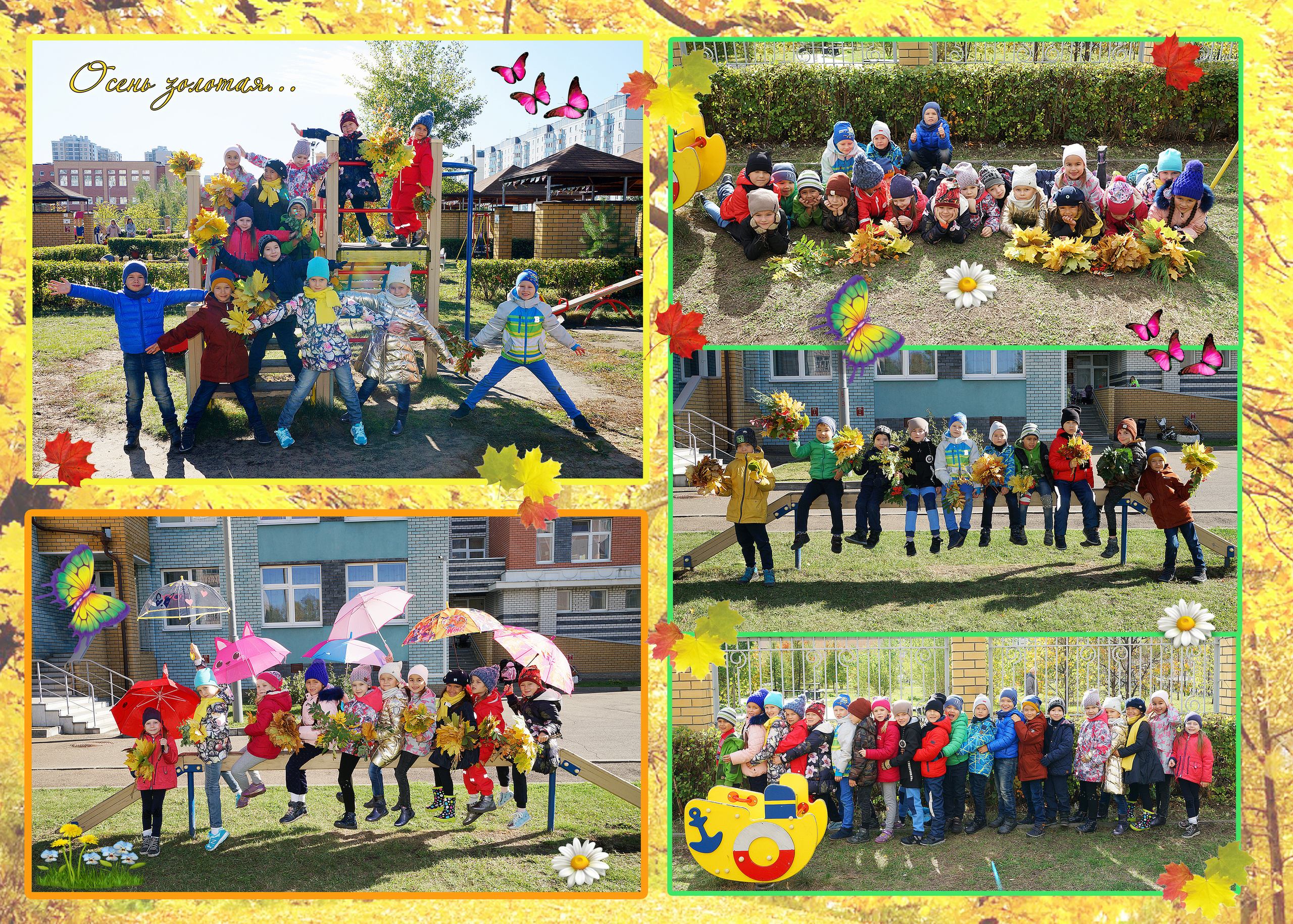 Барашки. 20*30. 9 разворотов. 4 выезда. Фотокниги и фотоальбомы в Казани от Ольги Игнатьевой