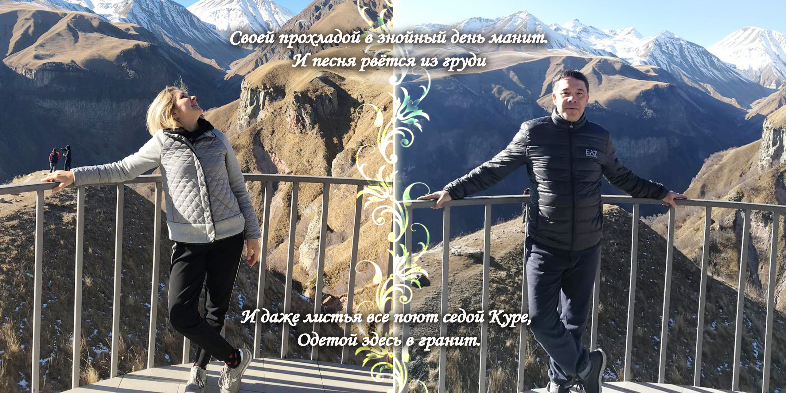 Путешествие_Грузия. Фотокниги и фотоальбомы в Казани от Ольги Игнатьевой