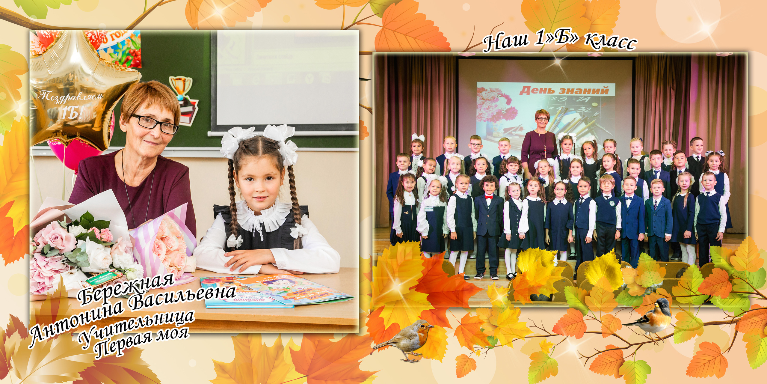 Осенний вальс. Фотокниги и фотоальбомы в Казани от Ольги Игнатьевой