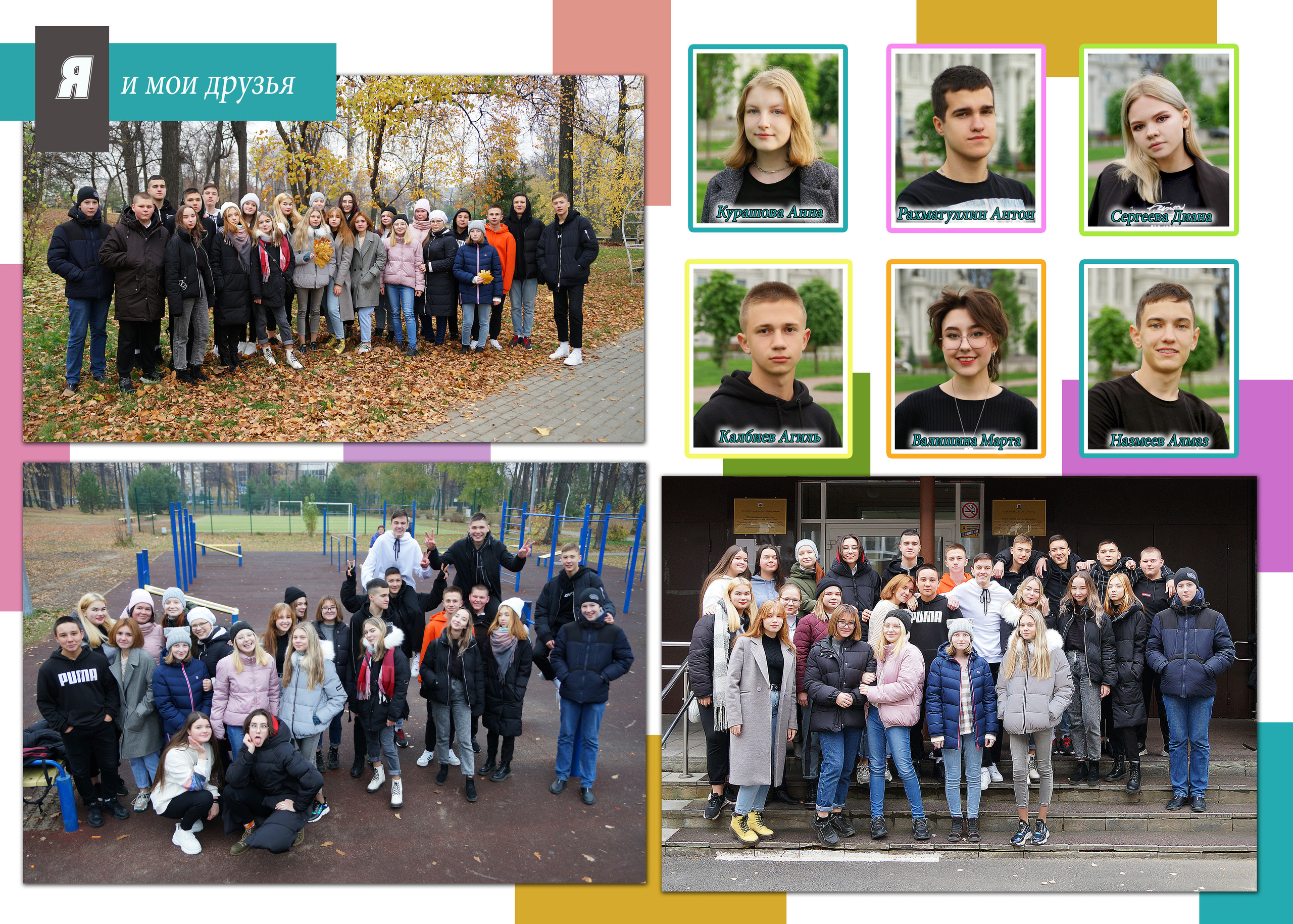 Город. Фотокниги и фотоальбомы в Казани от Ольги Игнатьевой