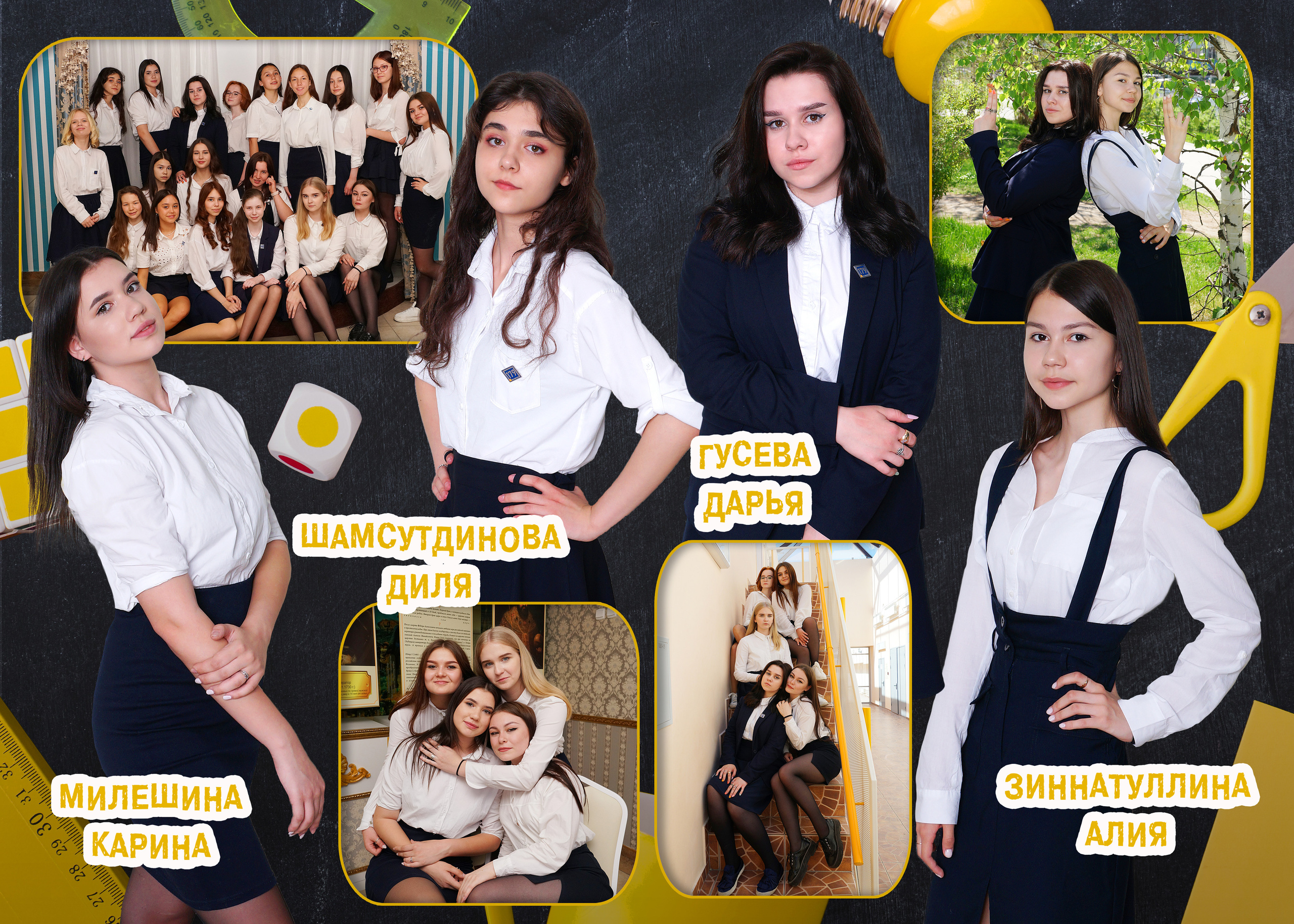 Школьная доска. Фотокниги и фотоальбомы в Казани от Ольги Игнатьевой