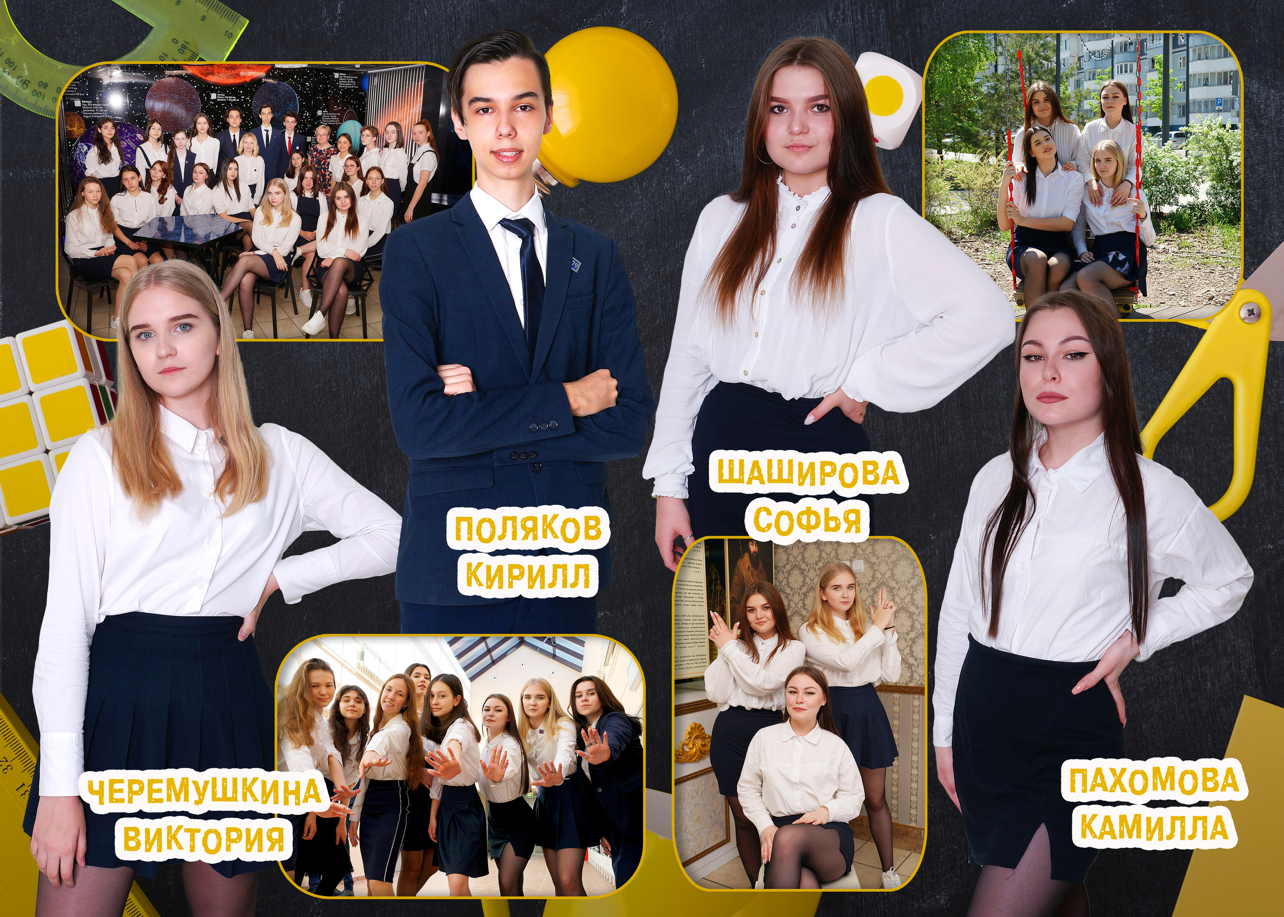 Школьная доска. Фотокниги и фотоальбомы в Казани от Ольги Игнатьевой