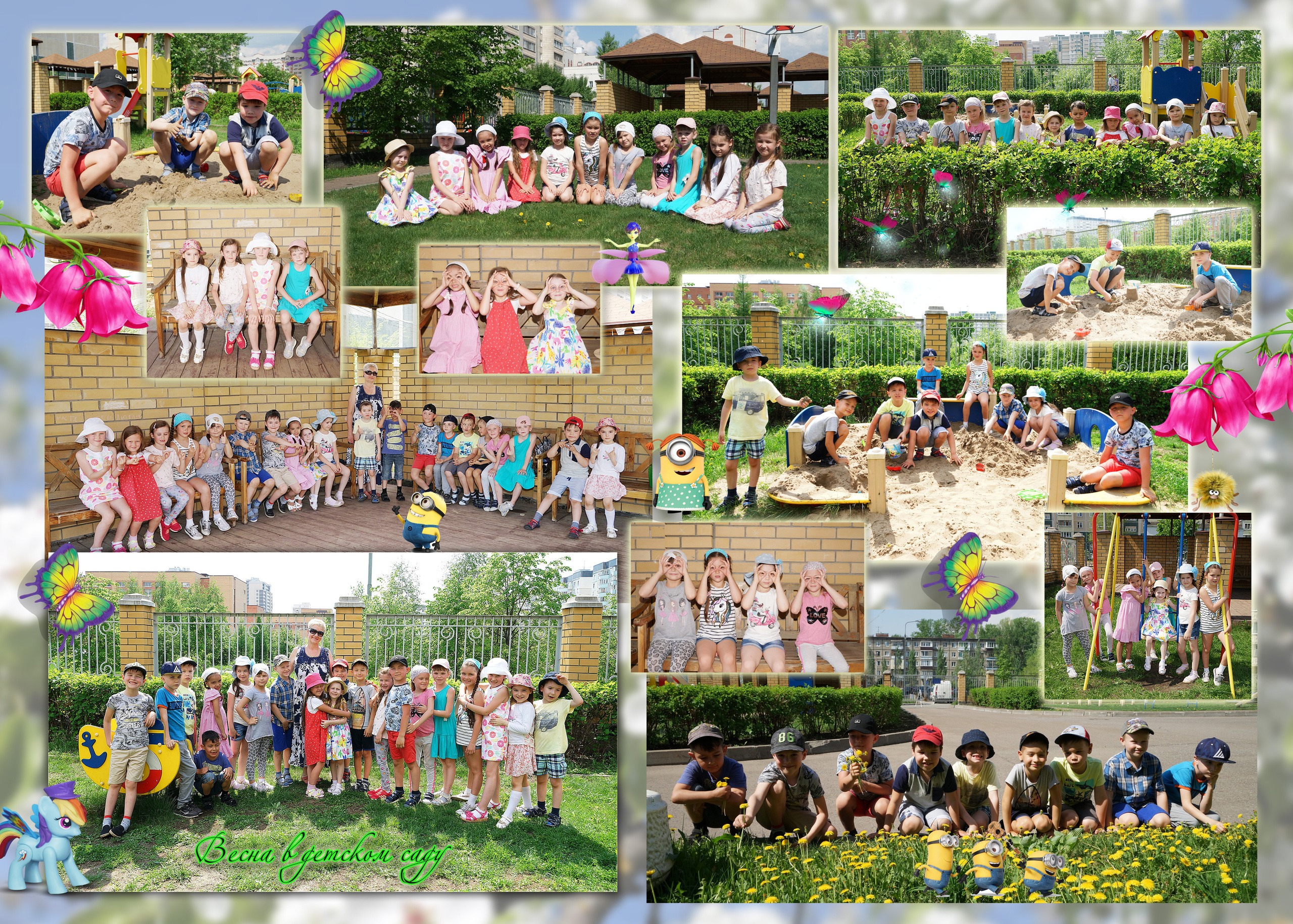 Барашки. 20*30. 9 разворотов. 4 выезда. Фотокниги и фотоальбомы в Казани от Ольги Игнатьевой