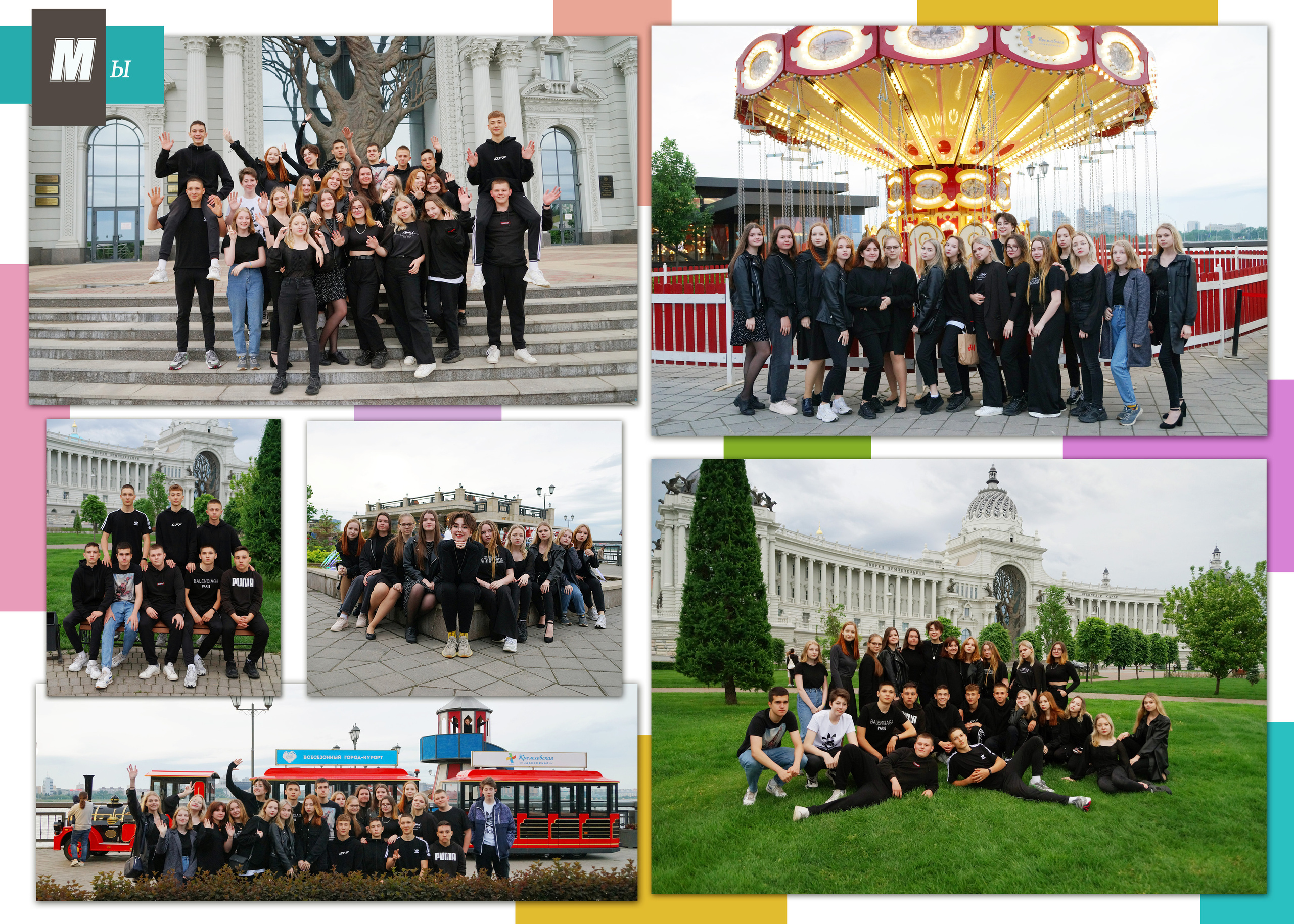 Город. Фотокниги и фотоальбомы в Казани от Ольги Игнатьевой