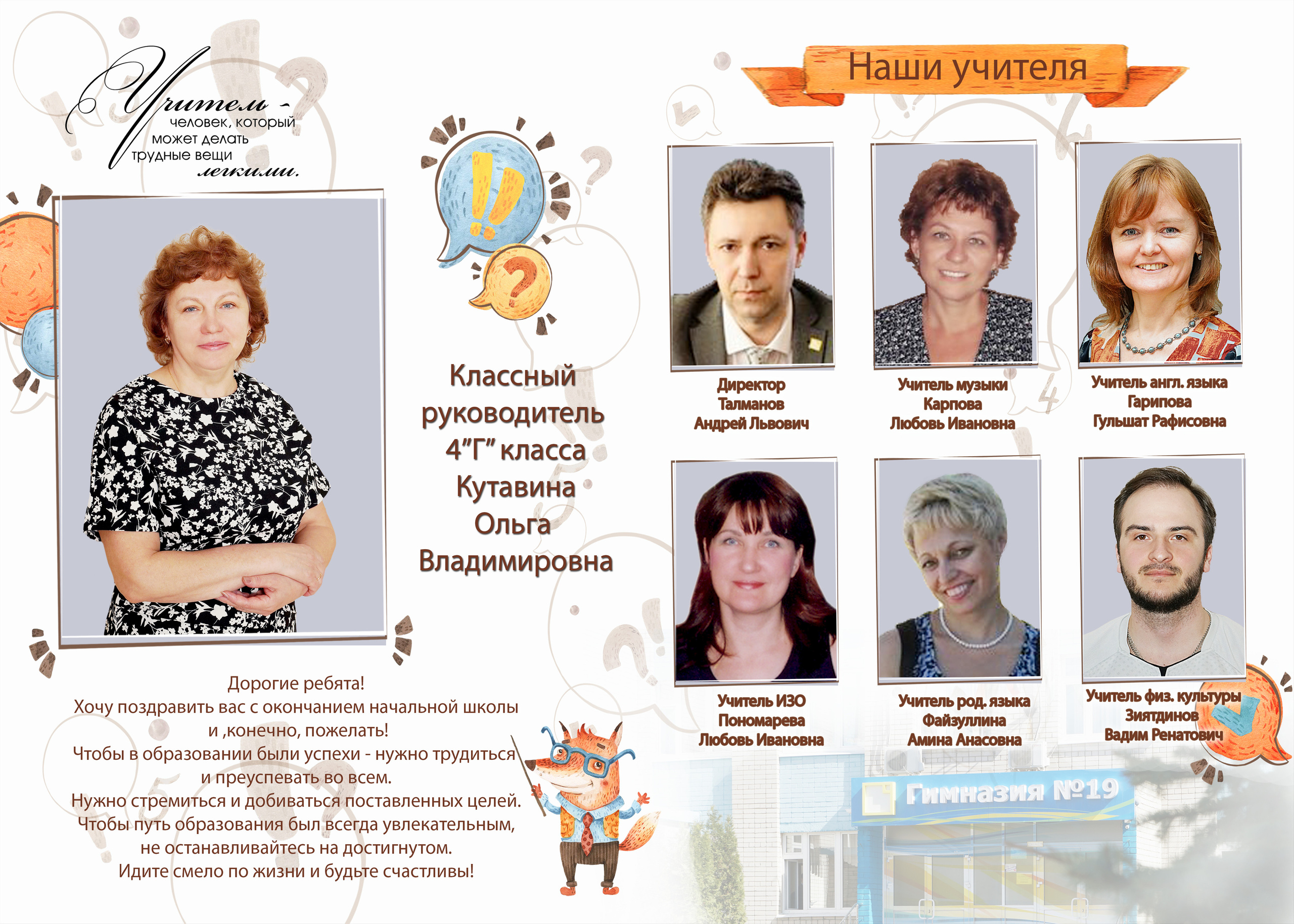 Лисенок. Фотокниги и фотоальбомы в Казани от Ольги Игнатьевой