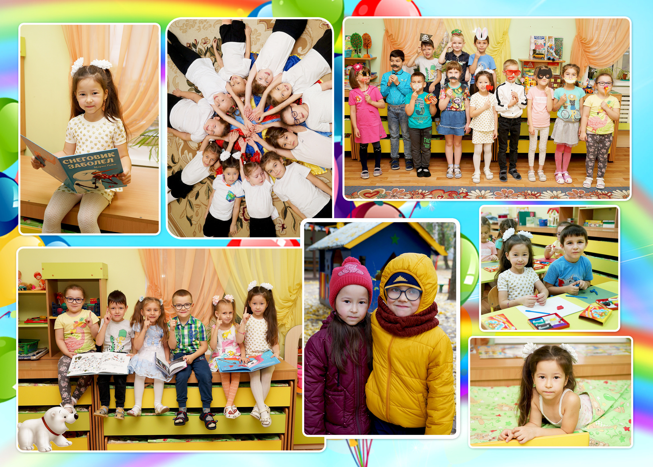 Шарики 20*30. 5 разворотов. 2 выезда. Индивидуальный разворот с ребенком. Фотокниги и фотоальбомы в Казани от Ольги Игнатьевой