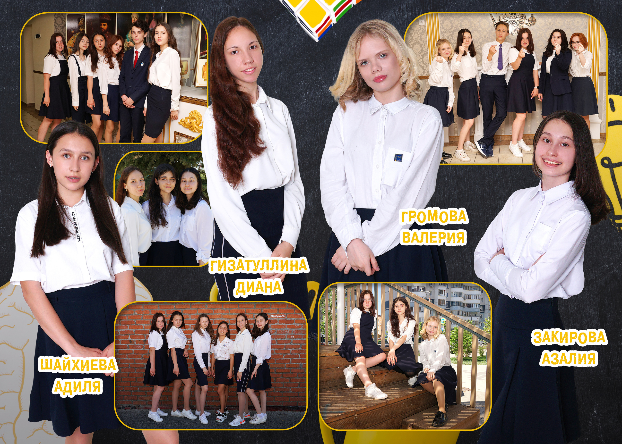 Школьная доска. Фотокниги и фотоальбомы в Казани от Ольги Игнатьевой