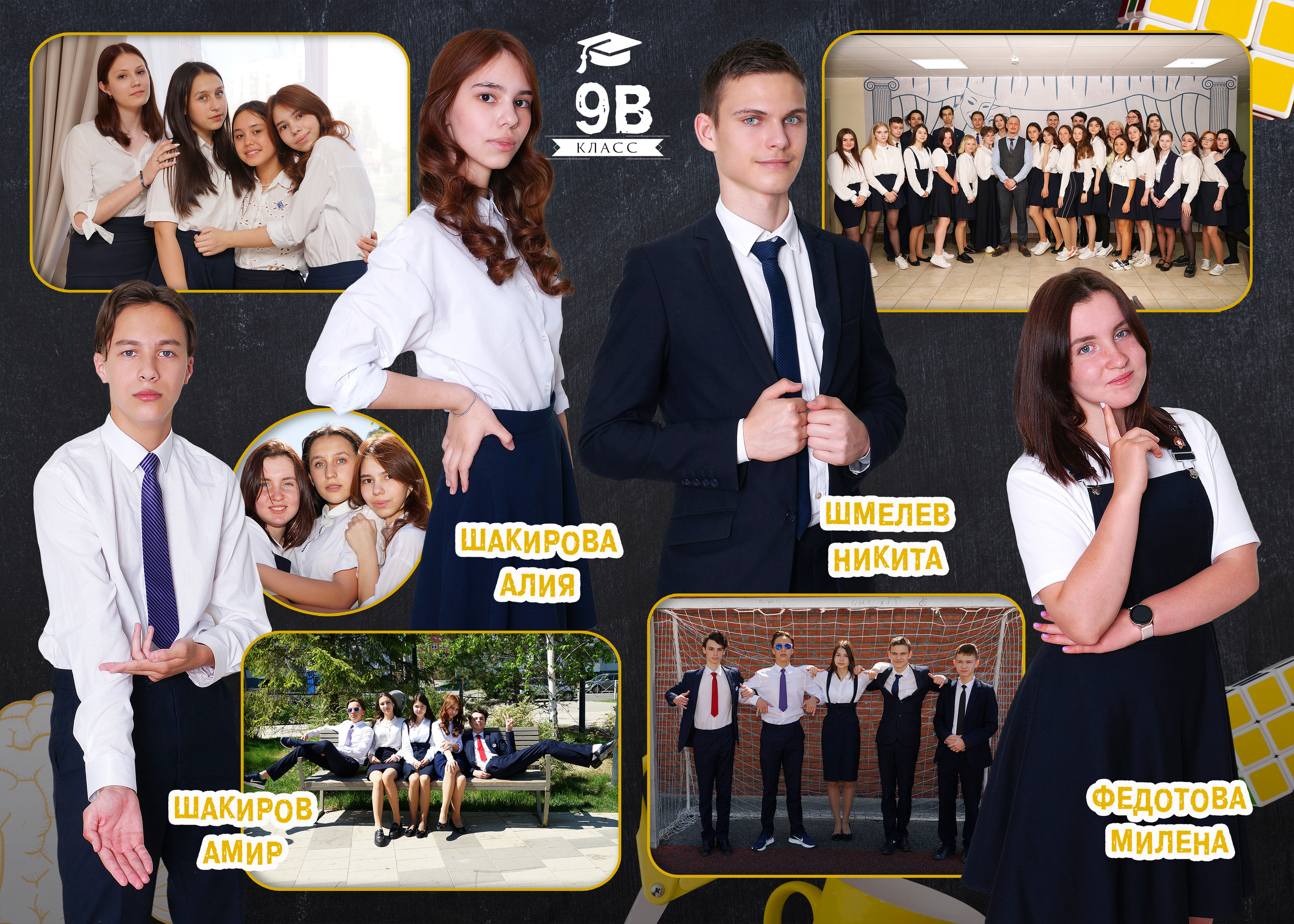 Школьная доска. Фотокниги и фотоальбомы в Казани от Ольги Игнатьевой