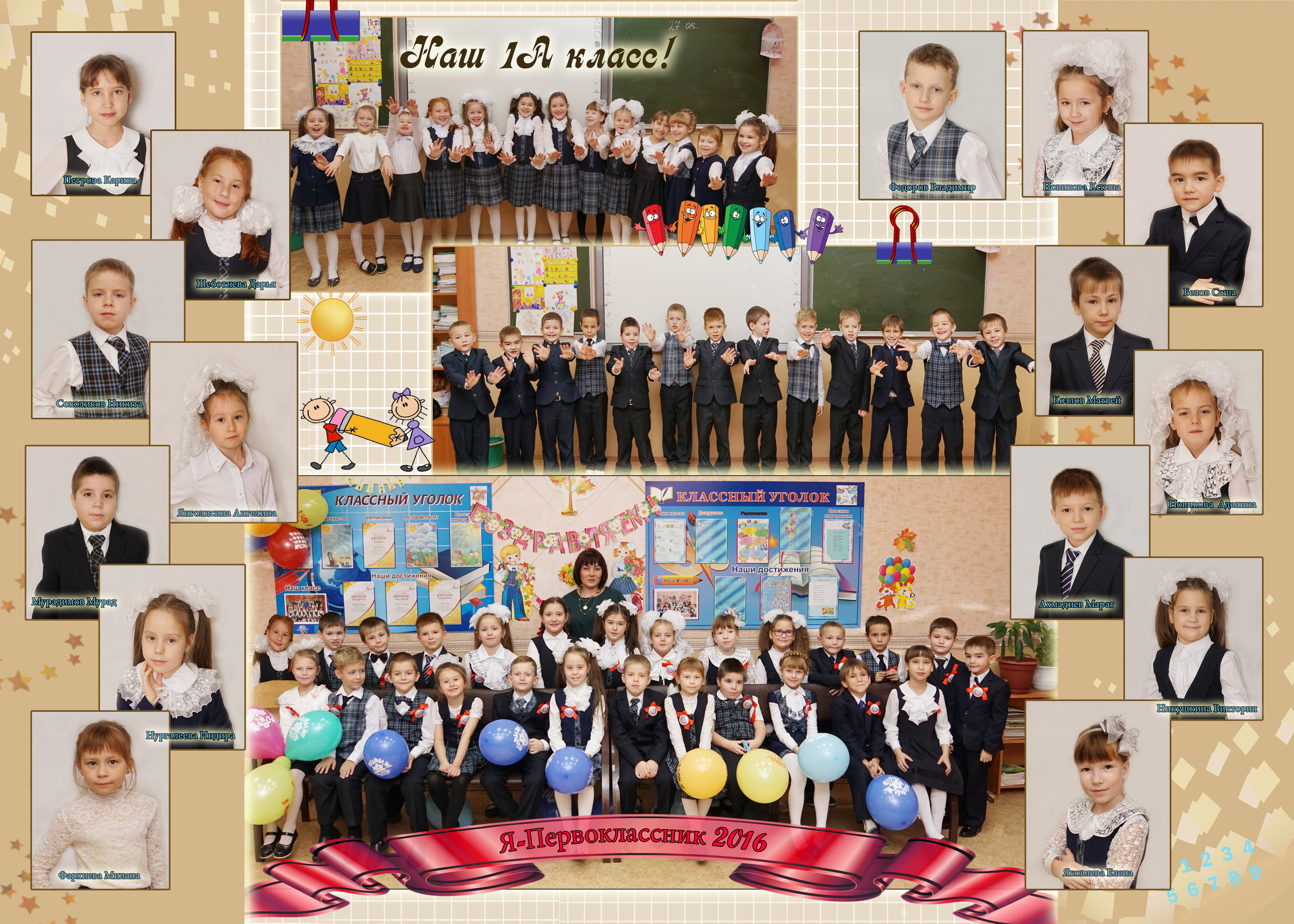 Азбука. Фотокниги и фотоальбомы в Казани от Ольги Игнатьевой