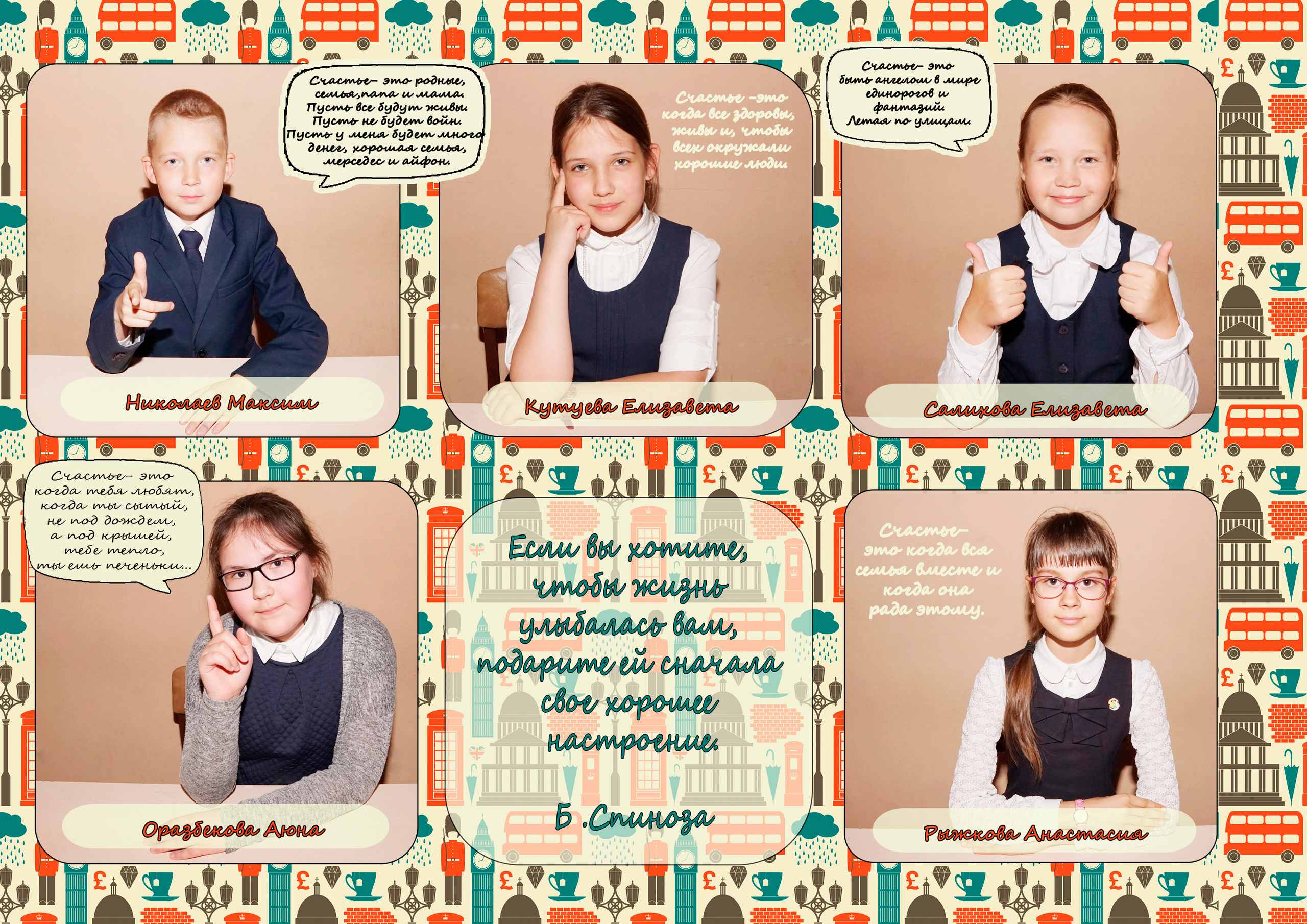 Счастье. Фотокниги и фотоальбомы в Казани от Ольги Игнатьевой