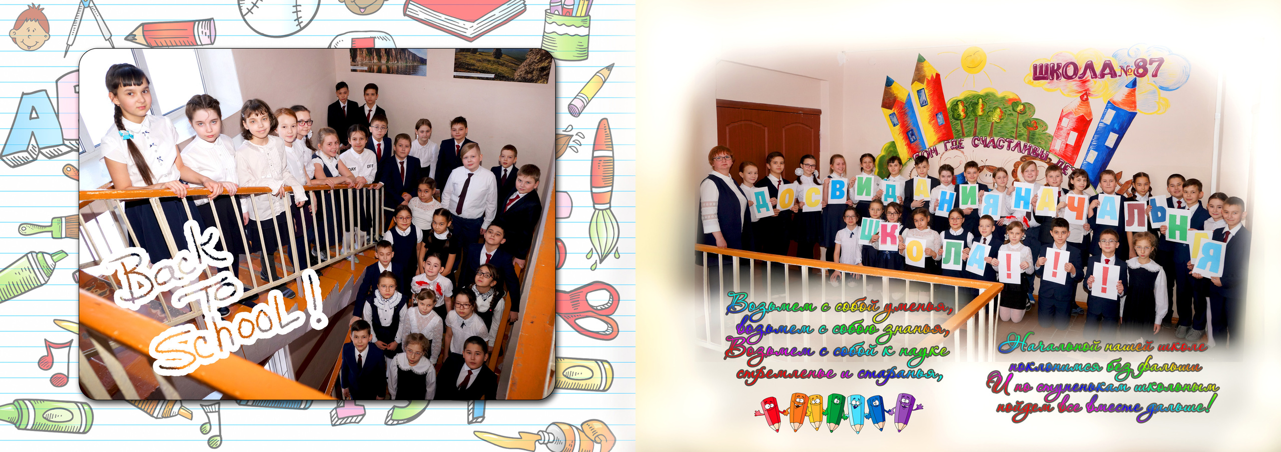 Осень. Фотокниги и фотоальбомы в Казани от Ольги Игнатьевой