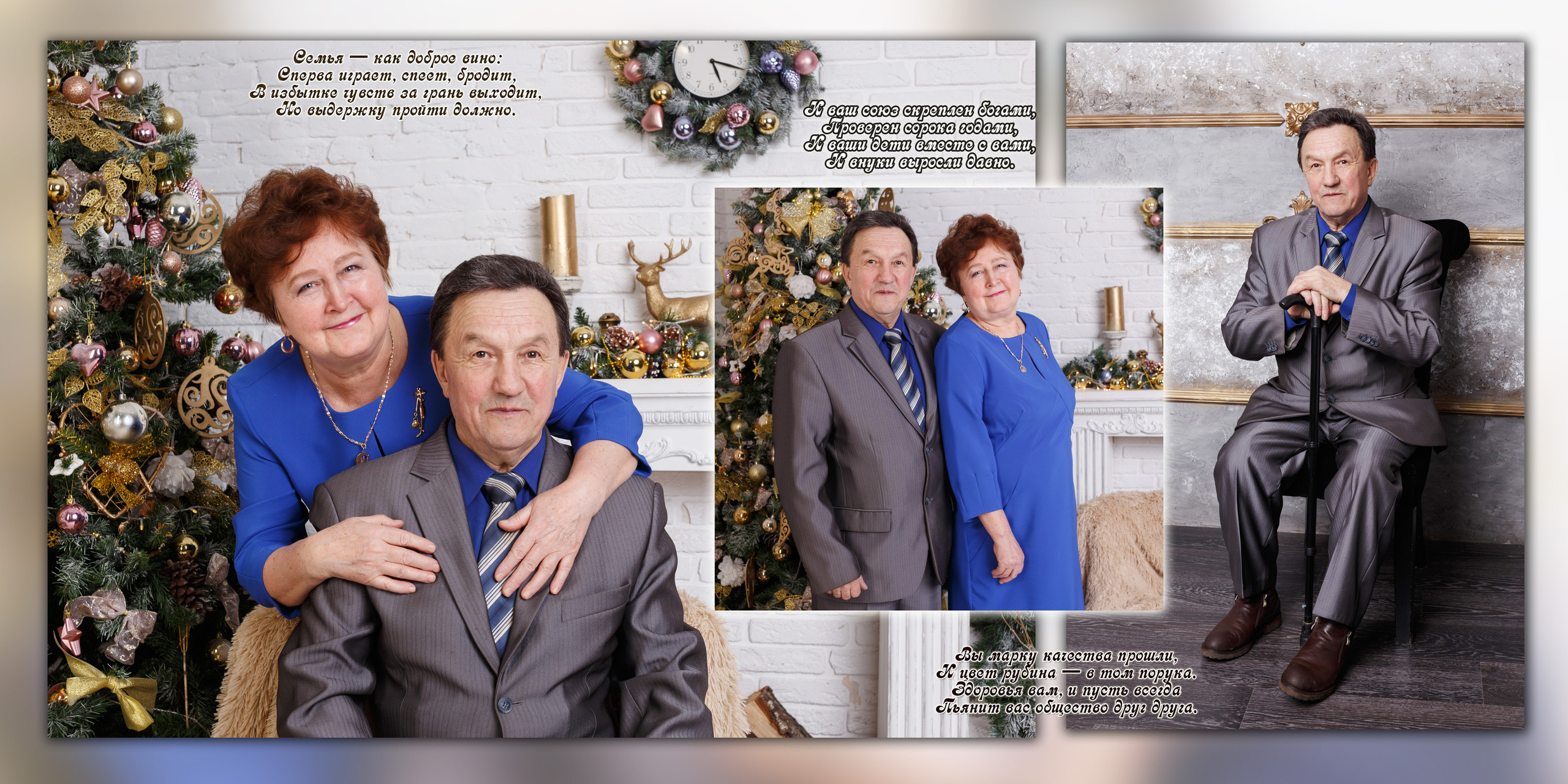 40 лет вместе. Фотокниги и фотоальбомы в Казани от Ольги Игнатьевой