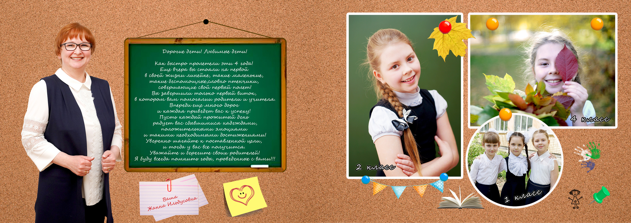 Осень. Фотокниги и фотоальбомы в Казани от Ольги Игнатьевой