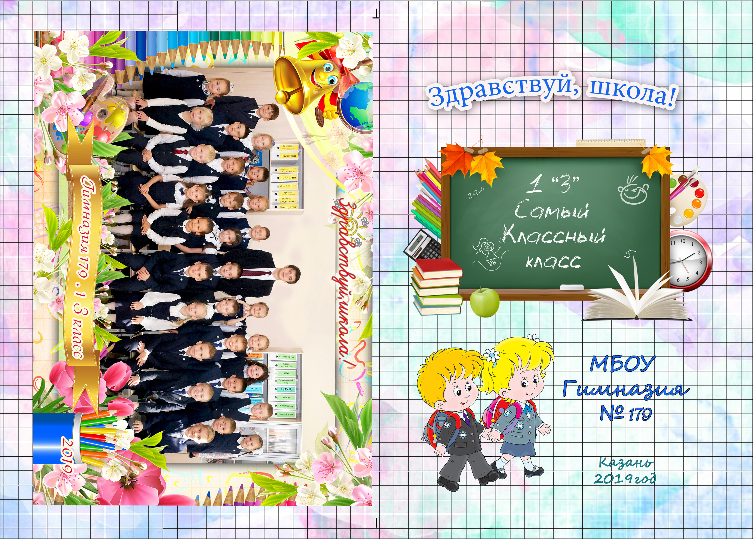 Школьная тетрадь. Фотокниги и фотоальбомы в Казани от Ольги Игнатьевой