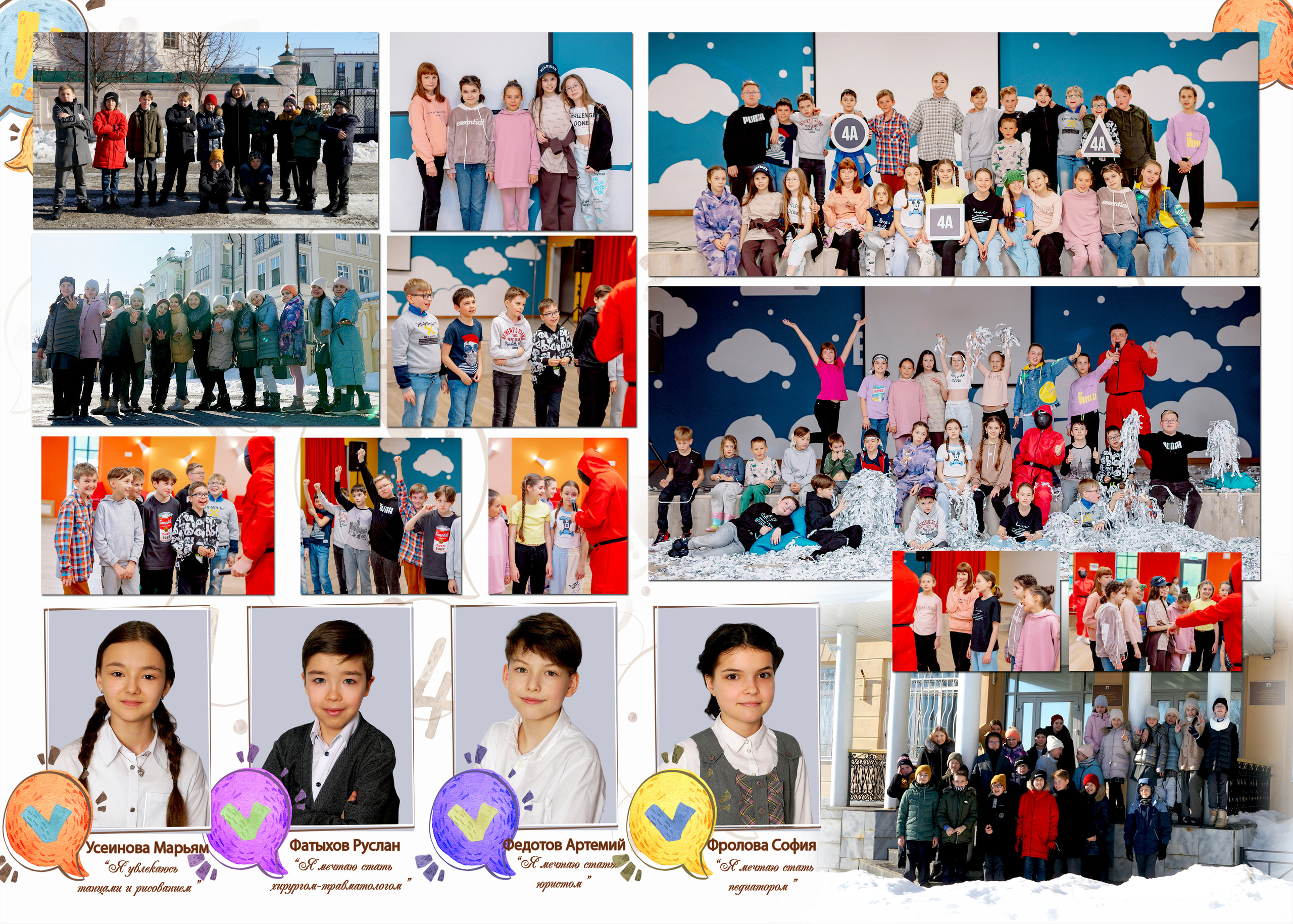 IQ. Фотокниги и фотоальбомы в Казани от Ольги Игнатьевой