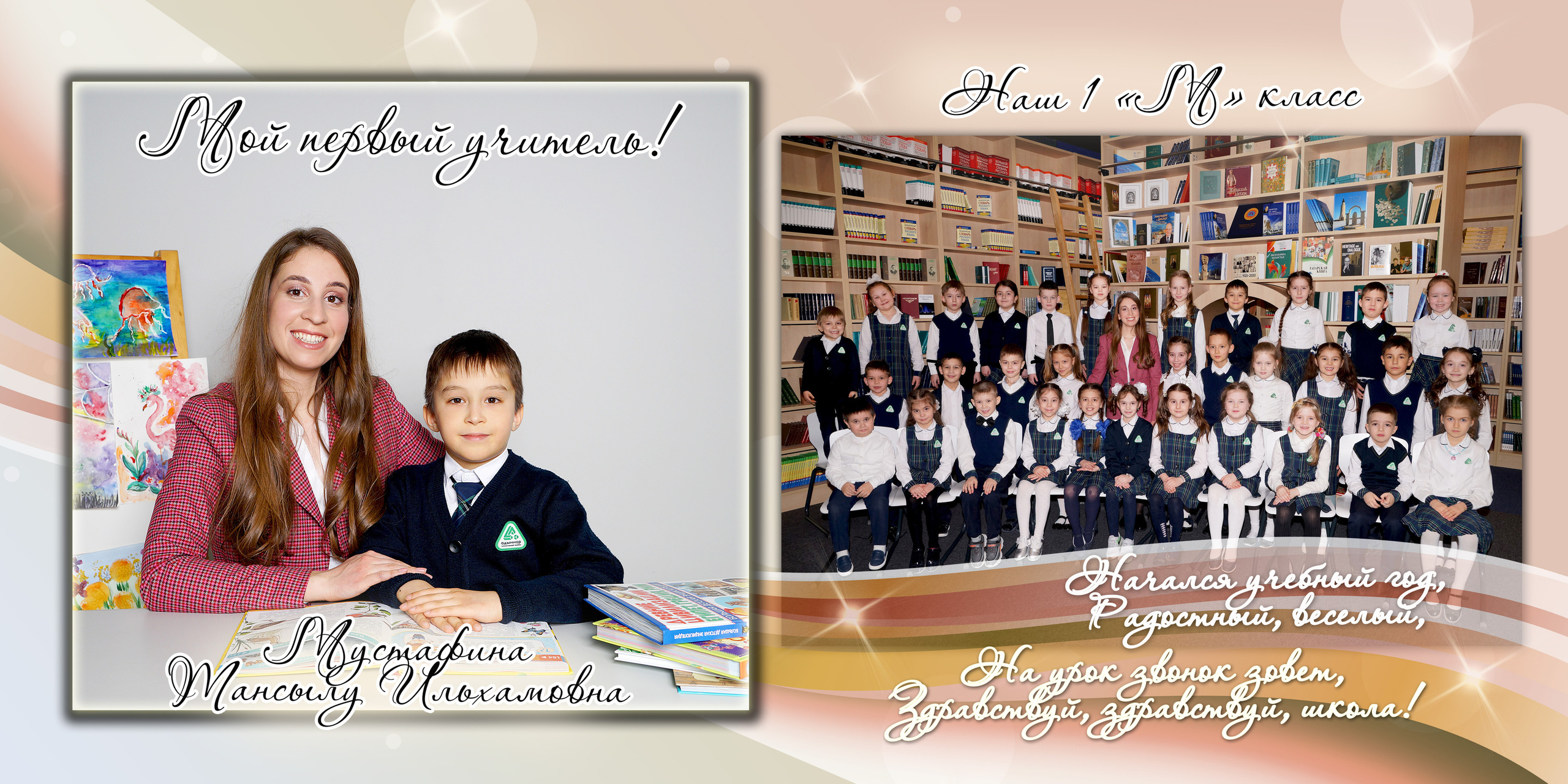 Цветочная история. Фотокниги и фотоальбомы в Казани от Ольги Игнатьевой