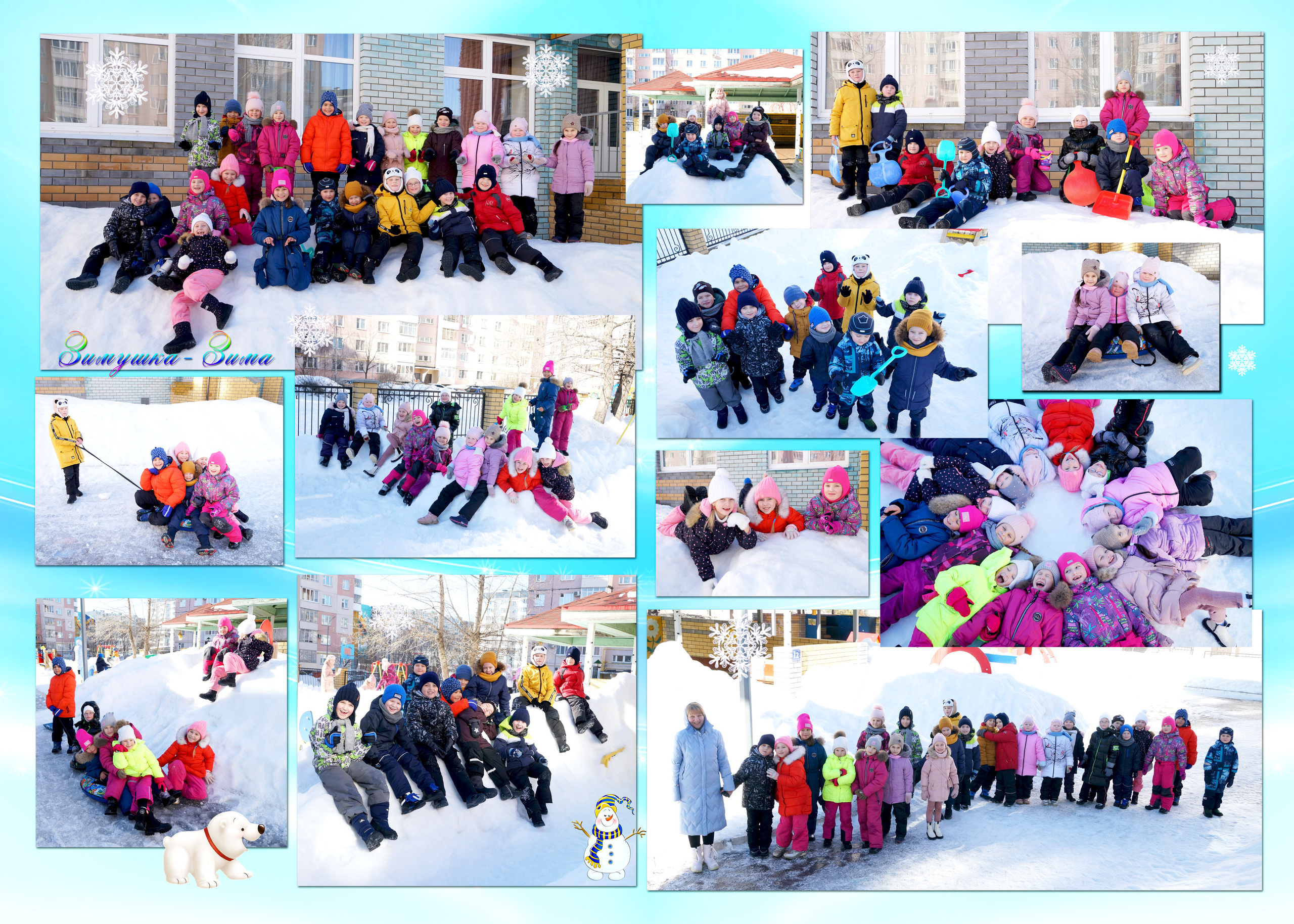 Шарики 20*30. 5 разворотов. 2 выезда. Индивидуальный разворот с ребенком. Фотокниги и фотоальбомы в Казани от Ольги Игнатьевой