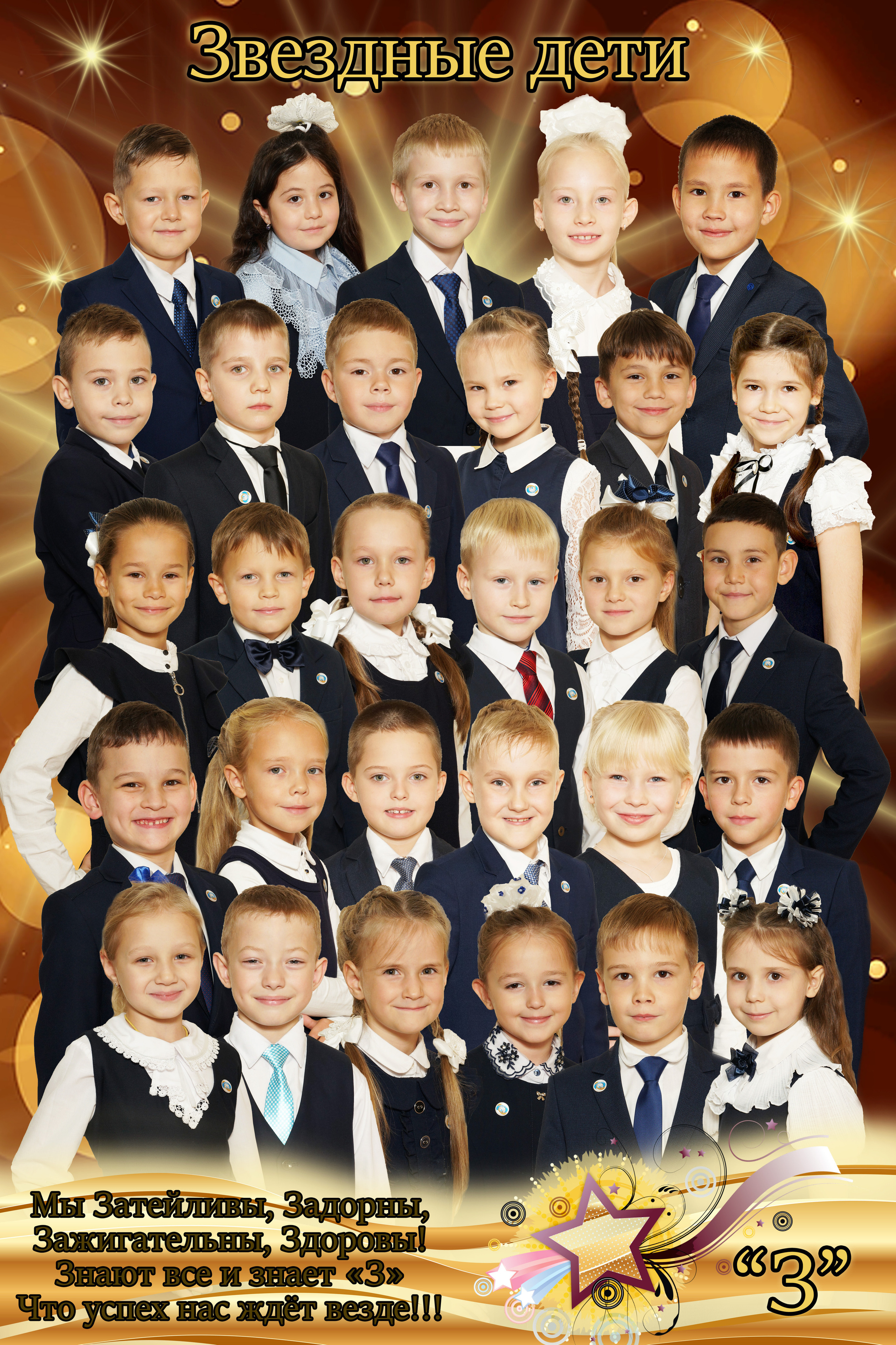 Школа. Фотокниги и фотоальбомы в Казани от Ольги Игнатьевой