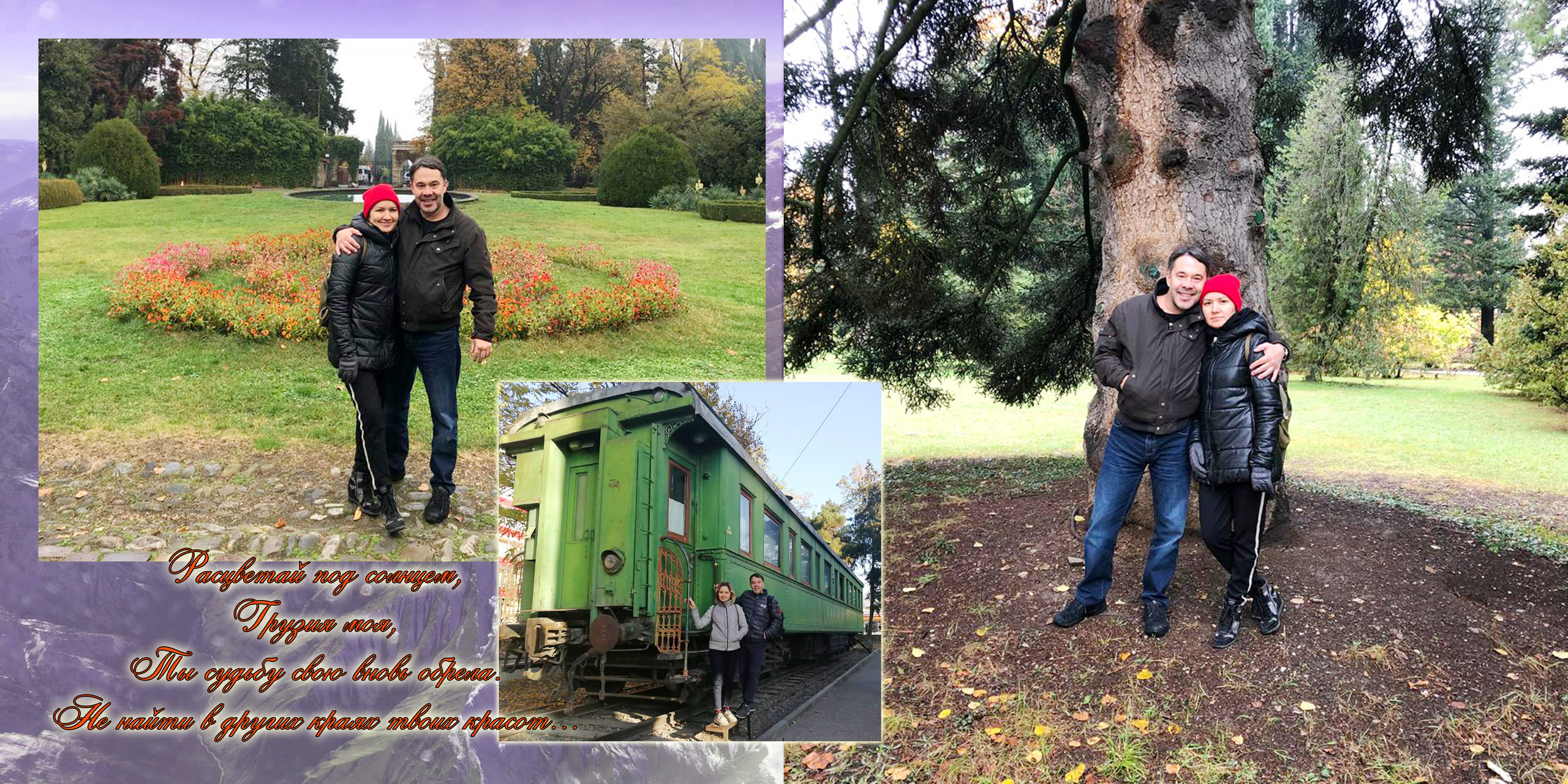 Путешествие_Грузия. Фотокниги и фотоальбомы в Казани от Ольги Игнатьевой