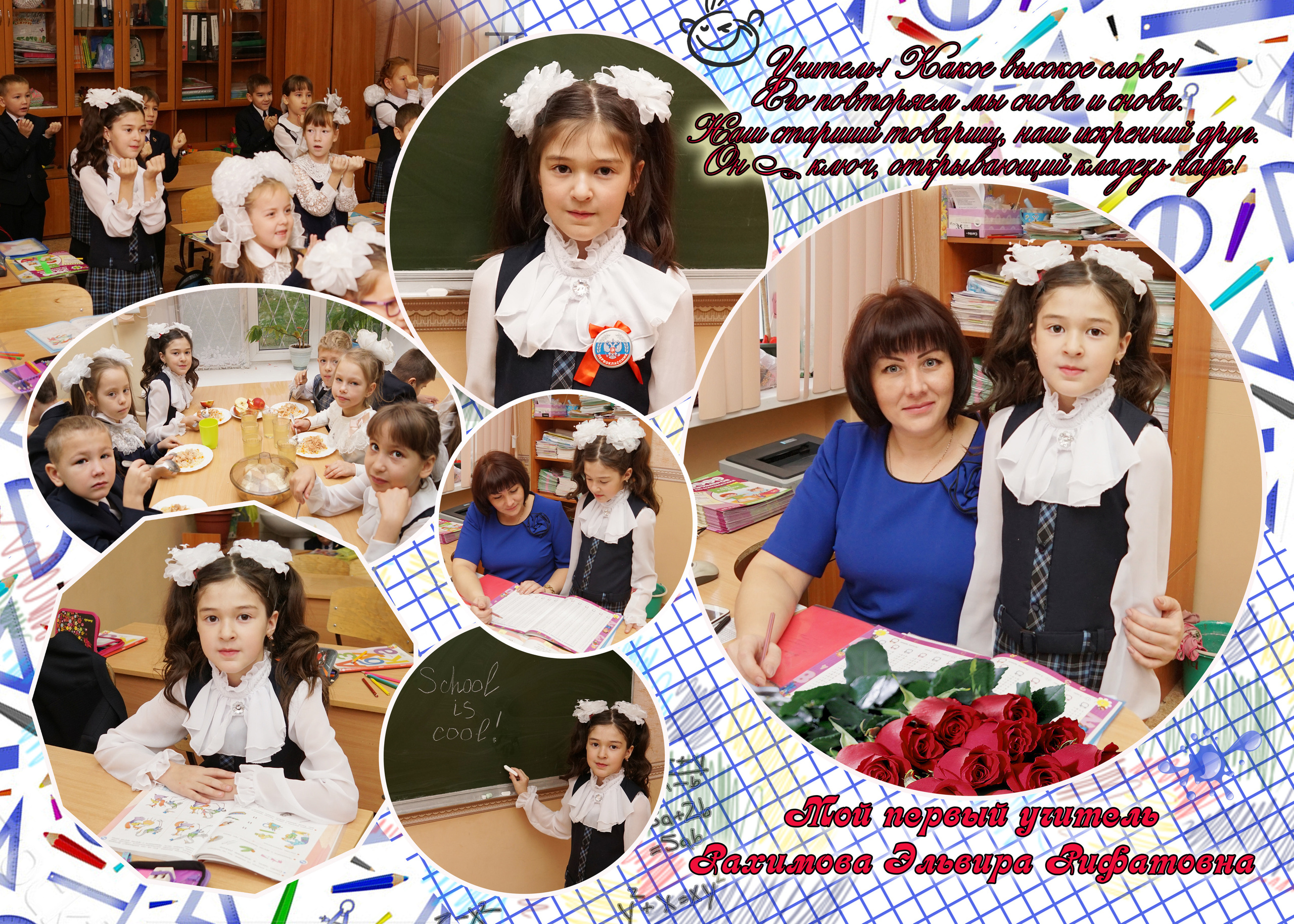 Азбука. Фотокниги и фотоальбомы в Казани от Ольги Игнатьевой