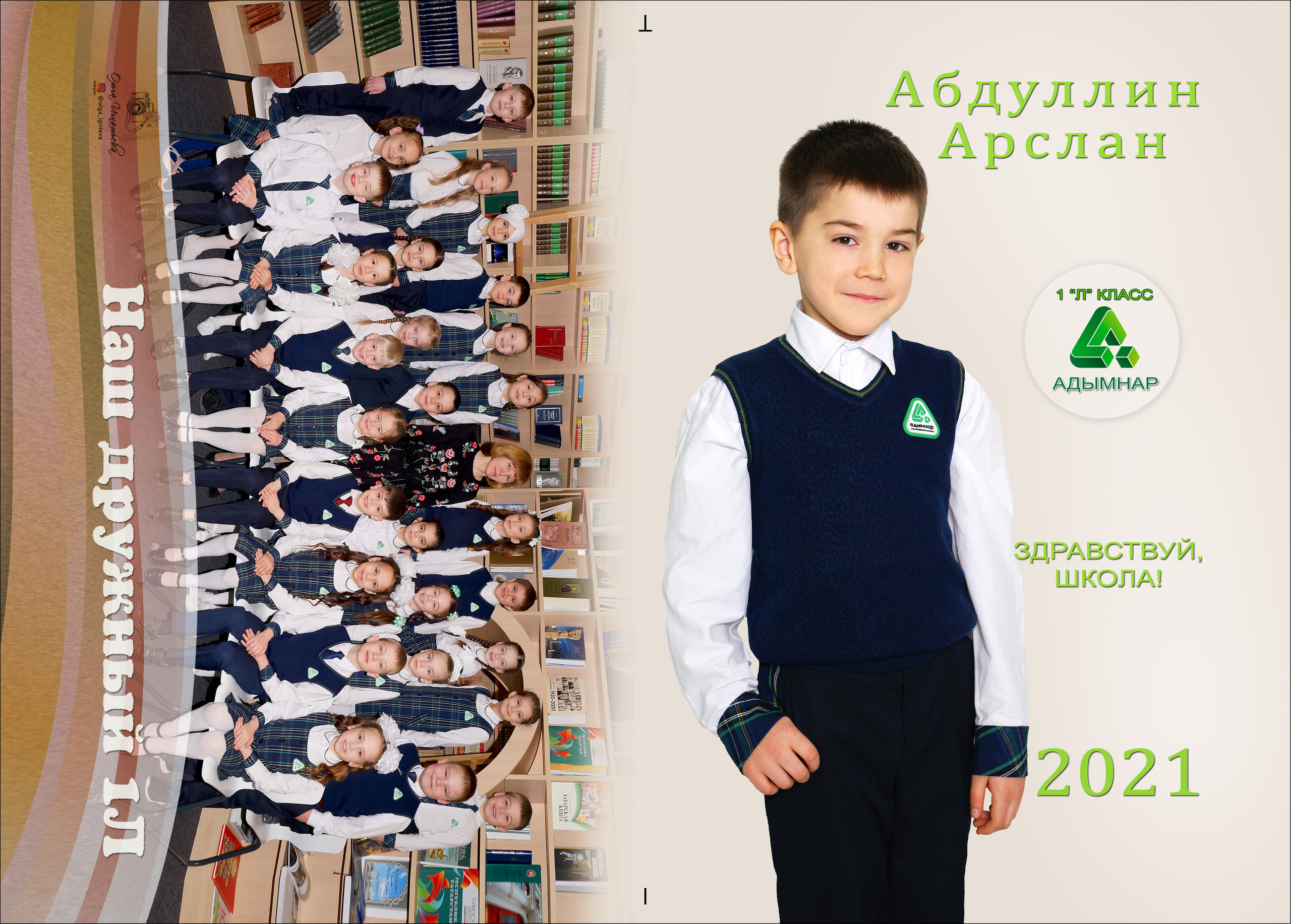 Бежевый. Фотокниги и фотоальбомы в Казани от Ольги Игнатьевой