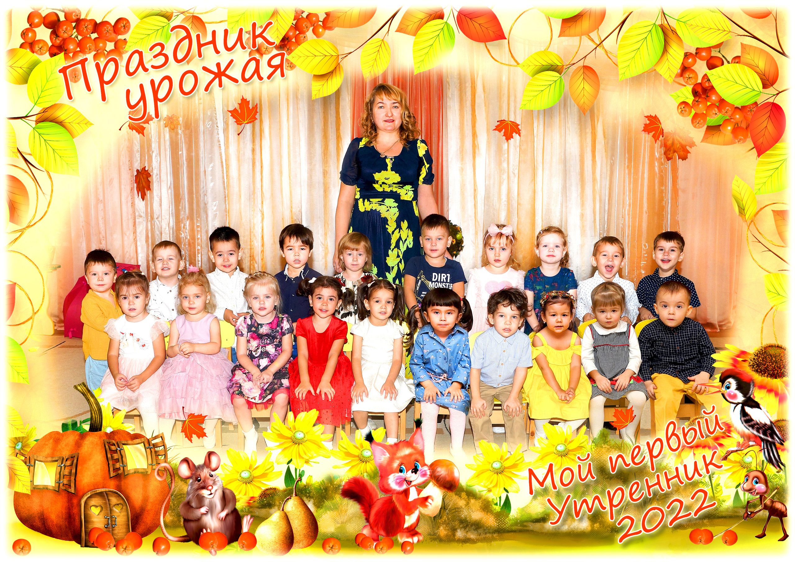 Детский сад. Фотокниги и фотоальбомы в Казани от Ольги Игнатьевой