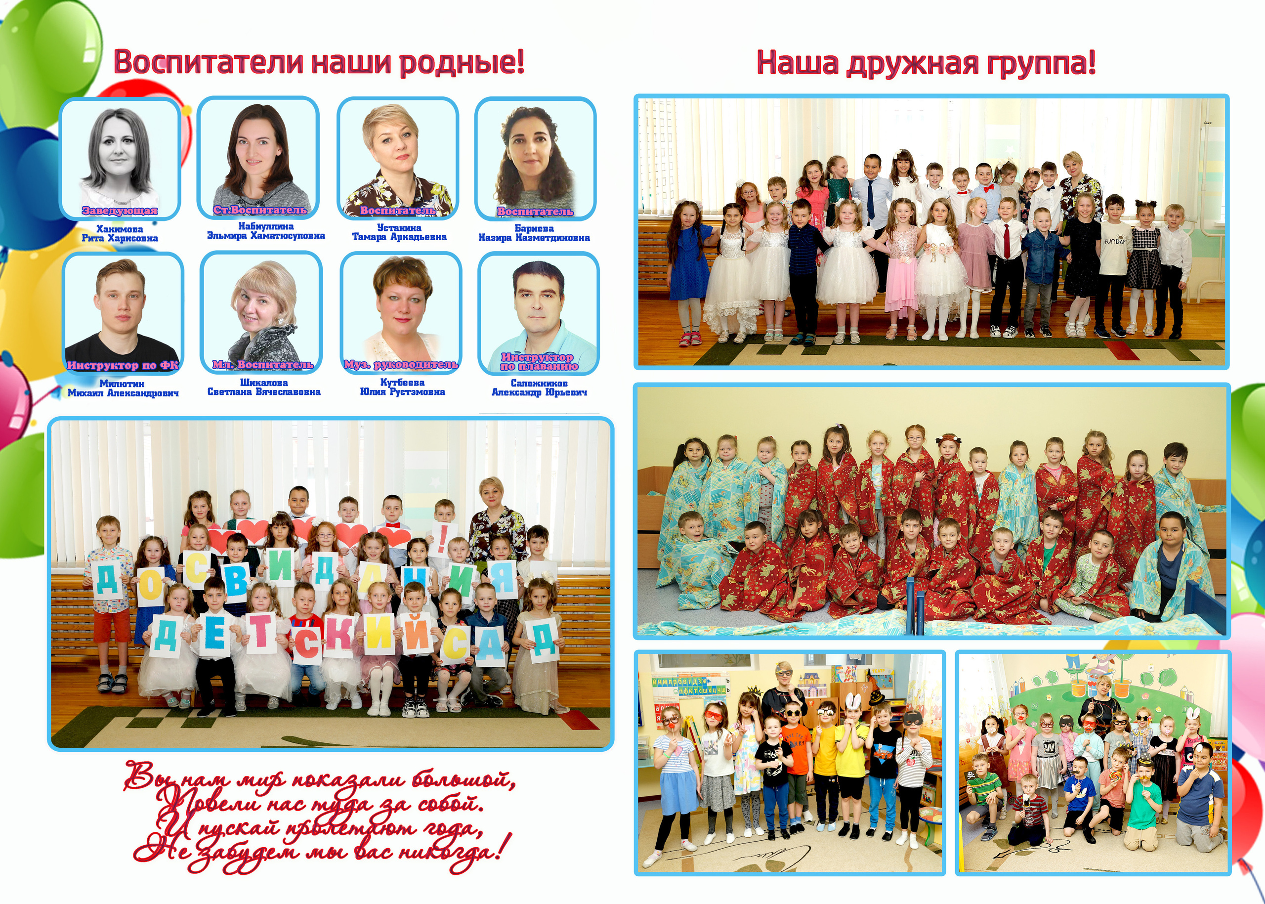 Белый. 20*30. Фотокниги и фотоальбомы в Казани от Ольги Игнатьевой