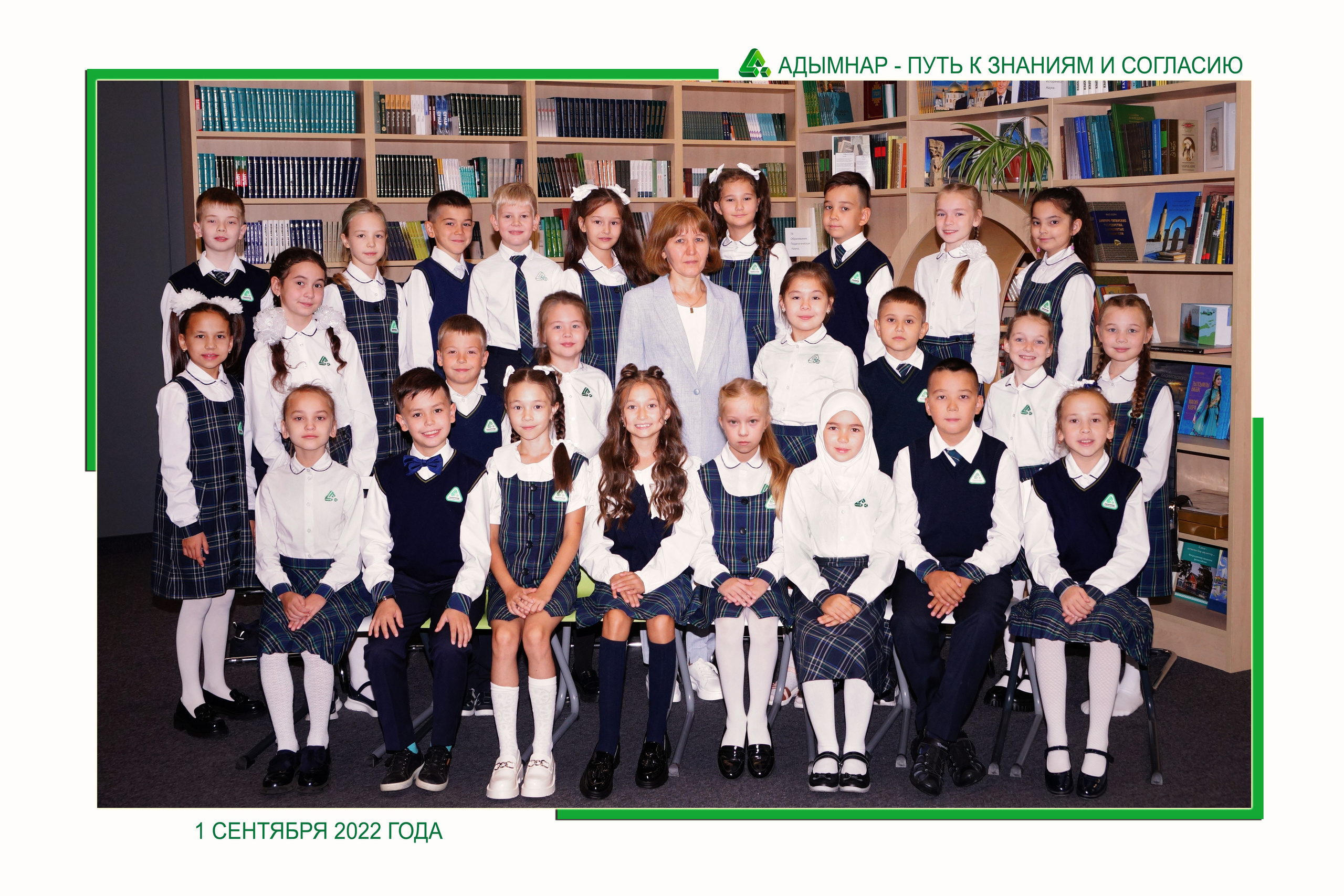 Школа. Фотокниги и фотоальбомы в Казани от Ольги Игнатьевой