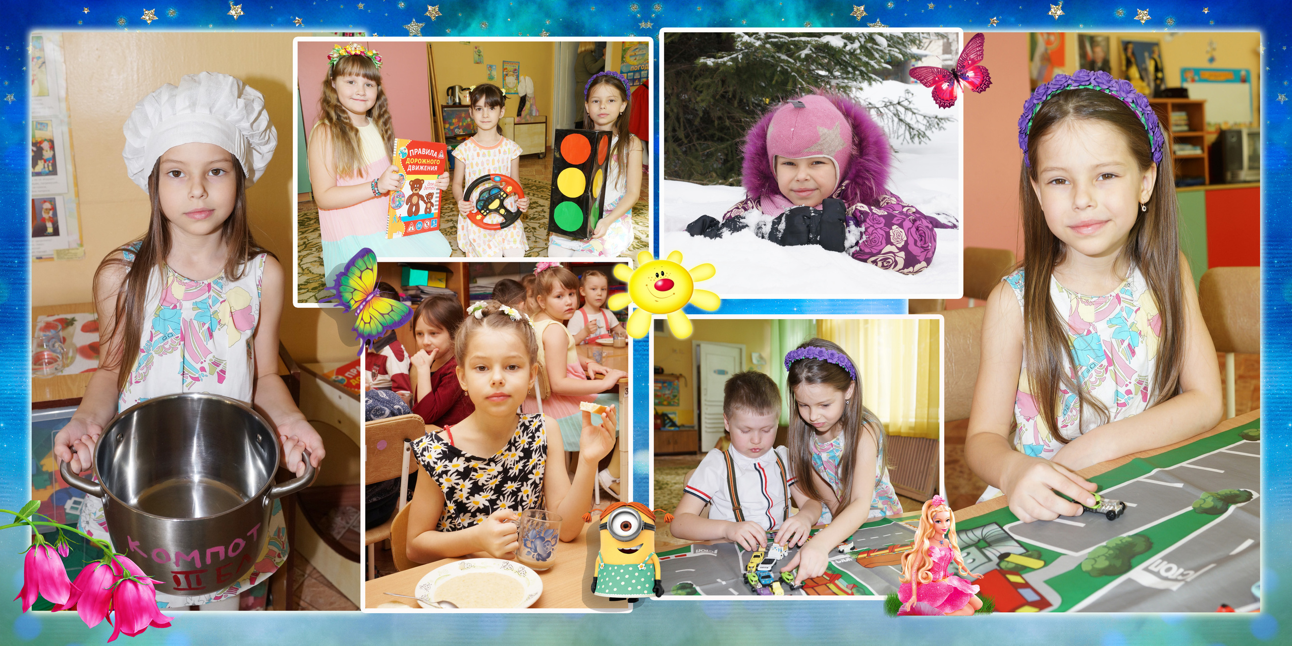 Солнышко. 20*20. Фотокниги и фотоальбомы в Казани от Ольги Игнатьевой