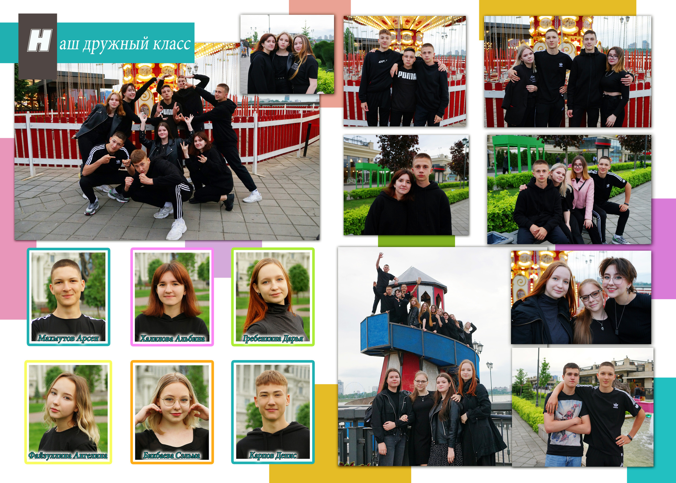 Город. Фотокниги и фотоальбомы в Казани от Ольги Игнатьевой