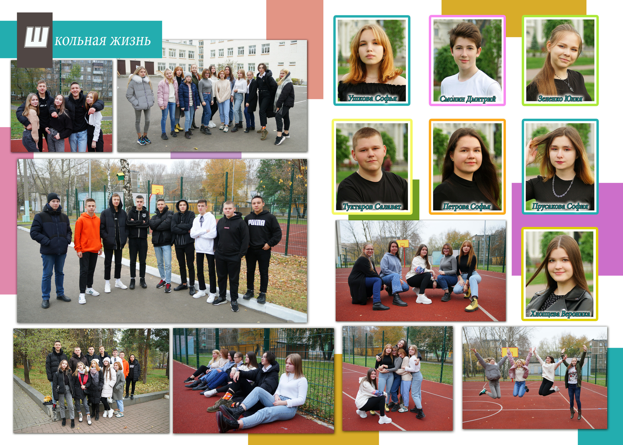 Город. Фотокниги и фотоальбомы в Казани от Ольги Игнатьевой