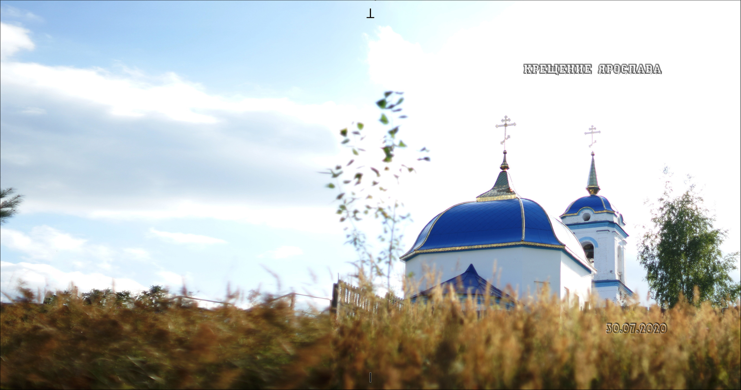 Крещение Ярослава. Фотокниги и фотоальбомы в Казани от Ольги Игнатьевой