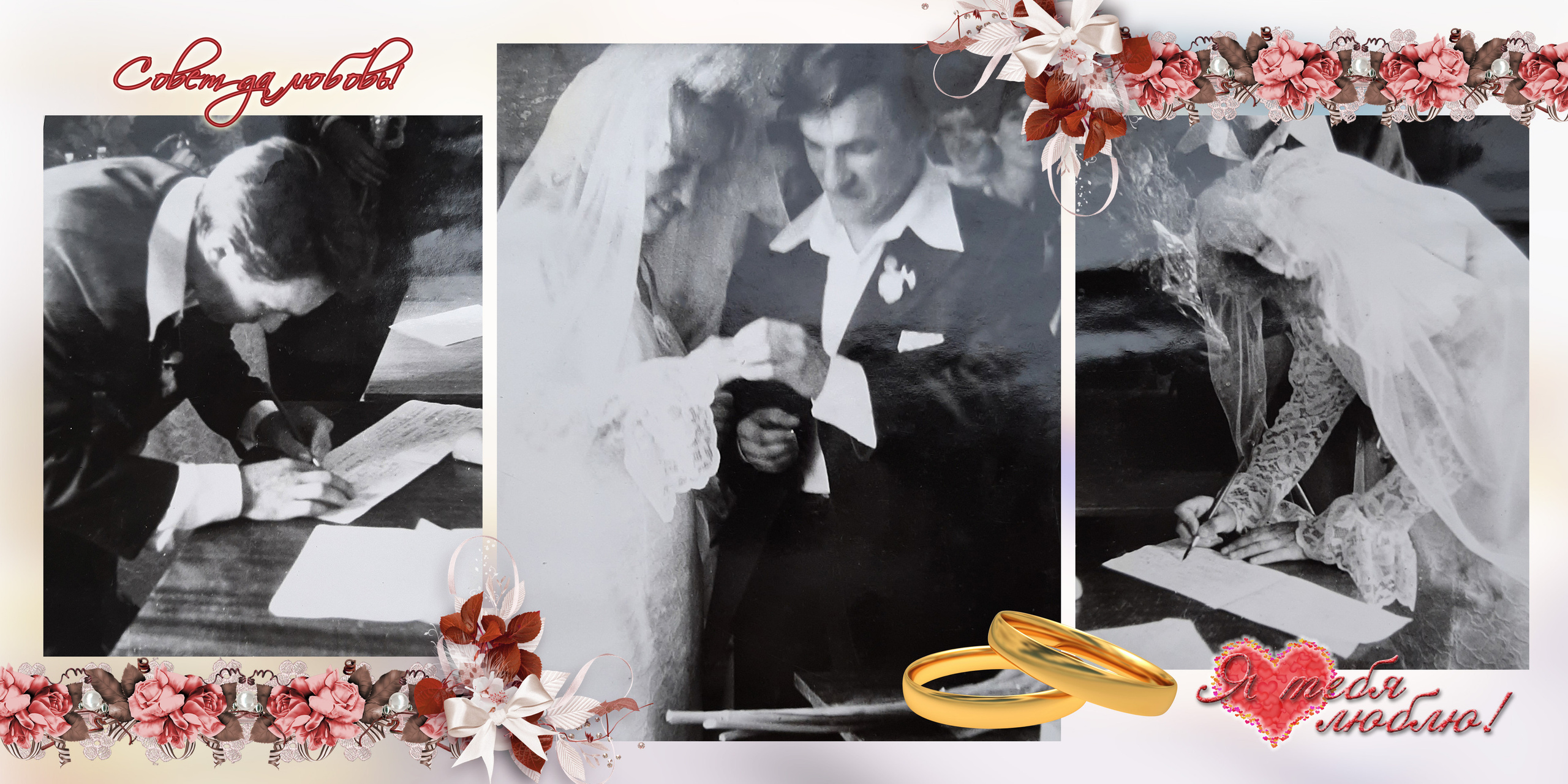 40 лет вместе. Фотокниги и фотоальбомы в Казани от Ольги Игнатьевой