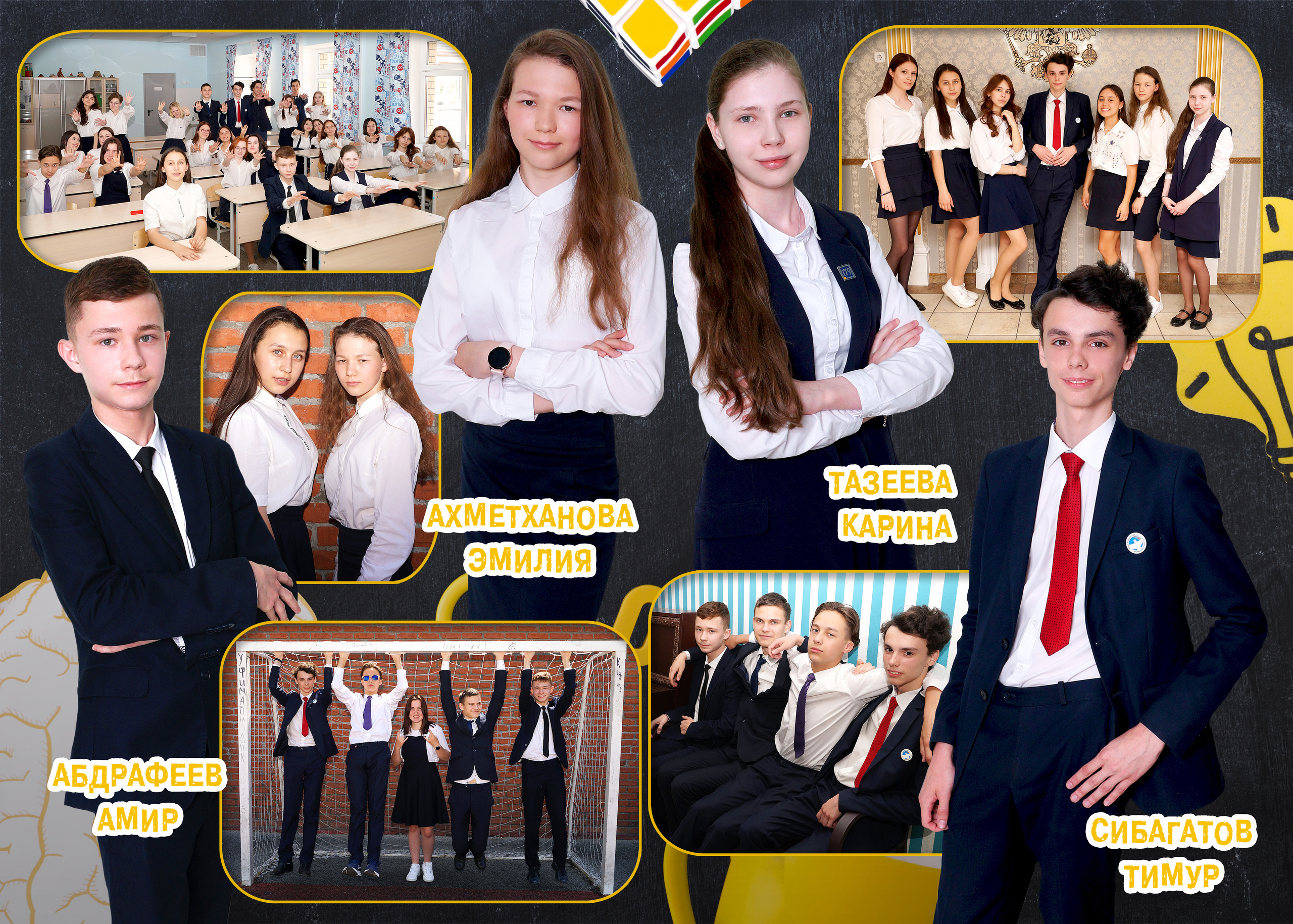 Школьная доска. Фотокниги и фотоальбомы в Казани от Ольги Игнатьевой