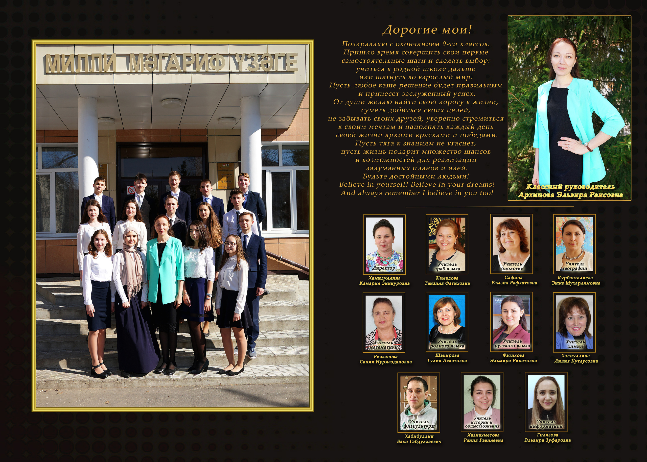 Природа. Фотокниги и фотоальбомы в Казани от Ольги Игнатьевой