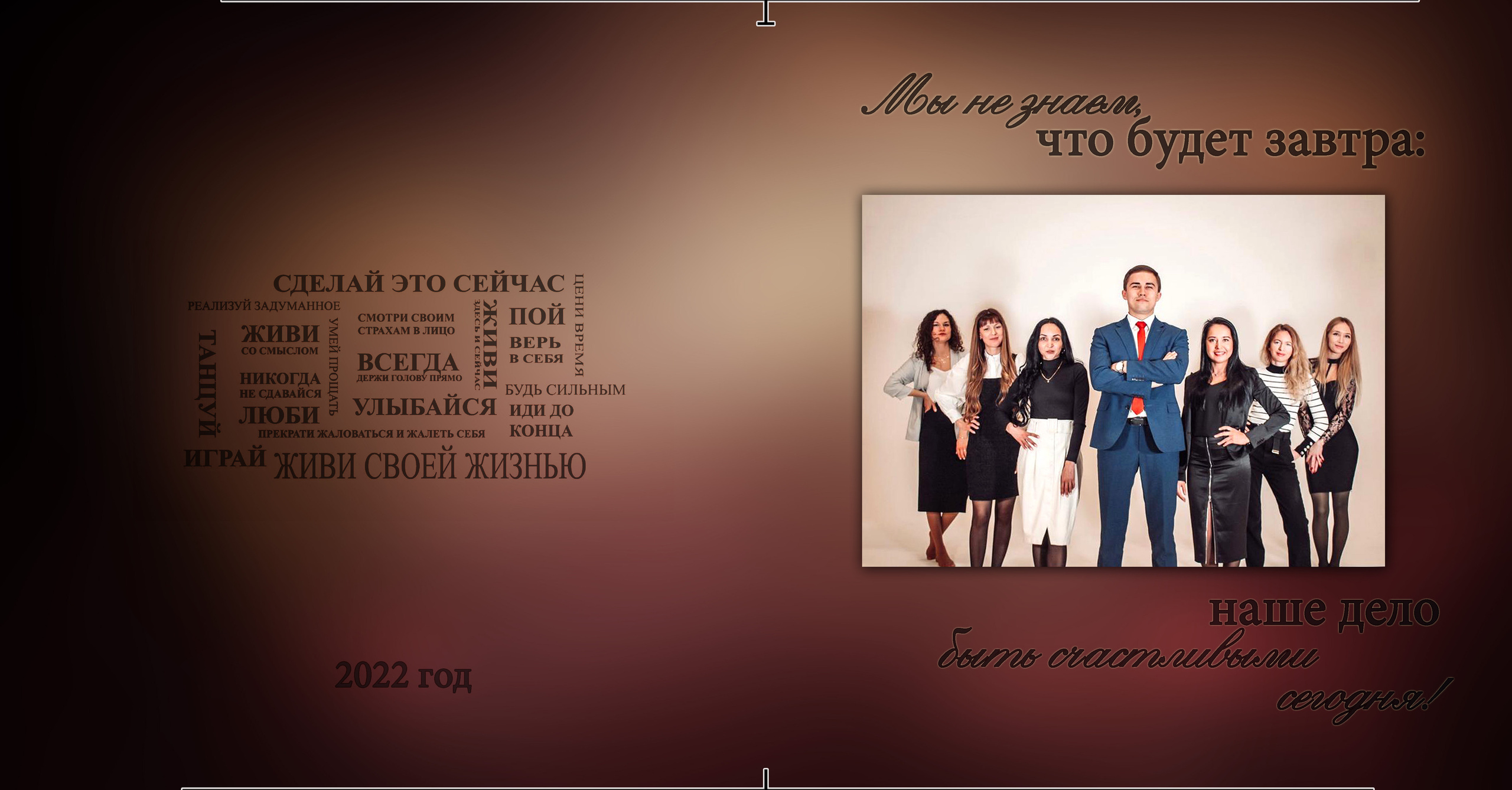 Для руководителя. Фотокниги и фотоальбомы в Казани от Ольги Игнатьевой