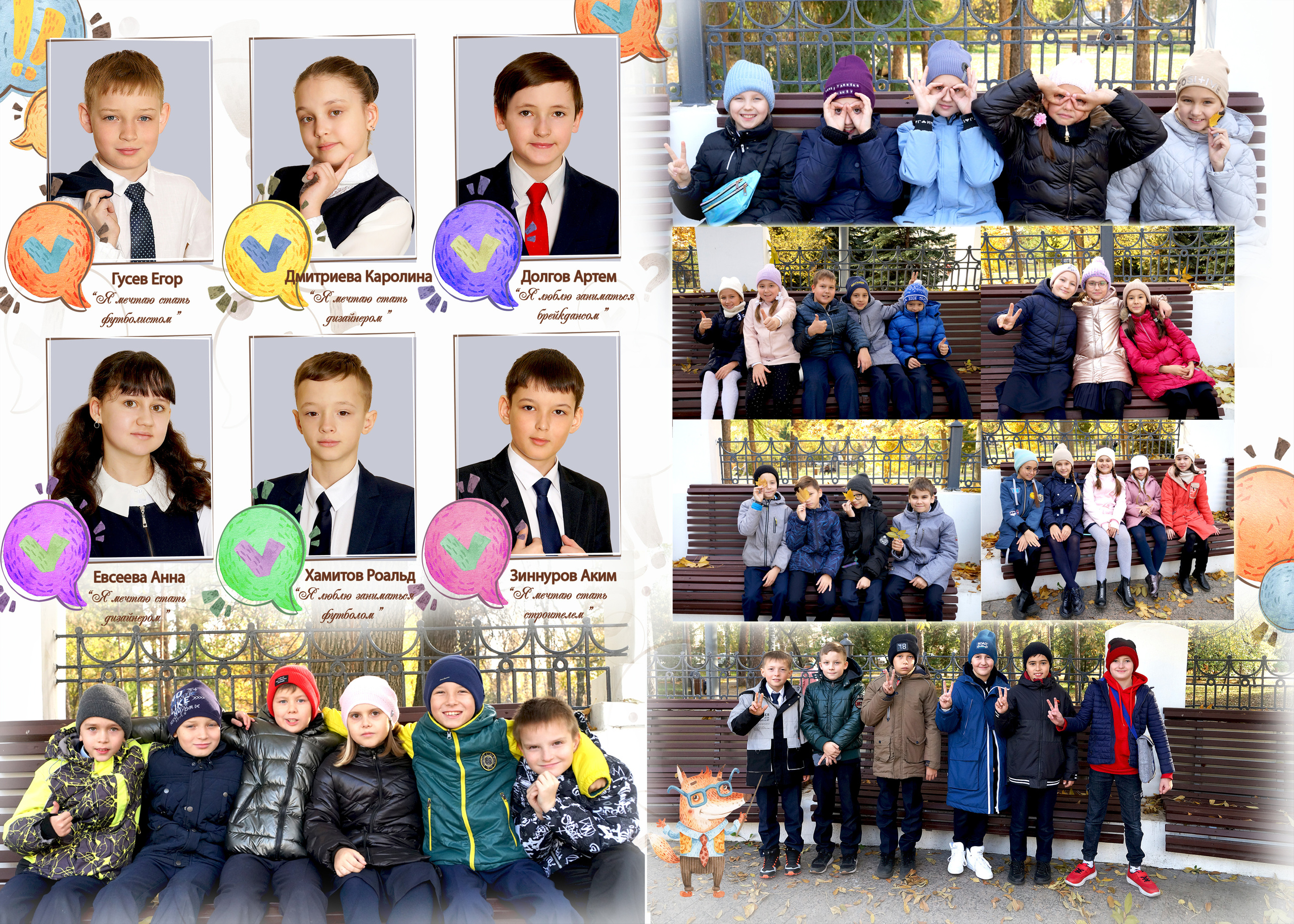 Лисенок. Фотокниги и фотоальбомы в Казани от Ольги Игнатьевой