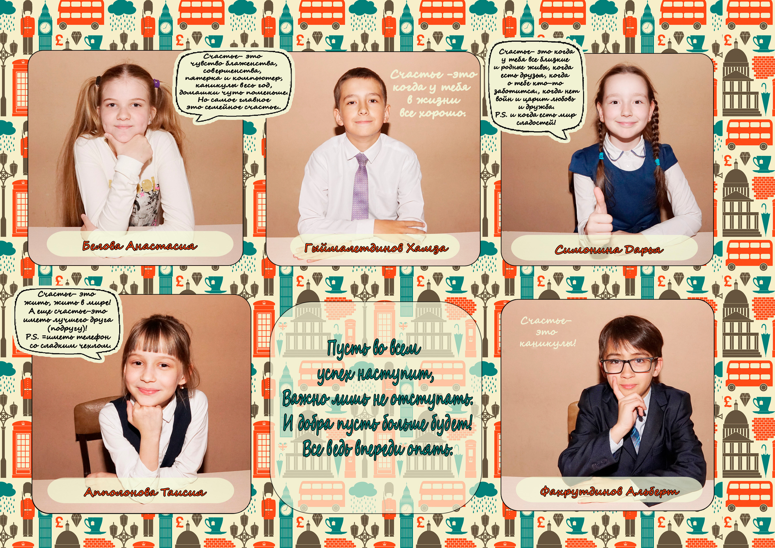 Счастье. Фотокниги и фотоальбомы в Казани от Ольги Игнатьевой