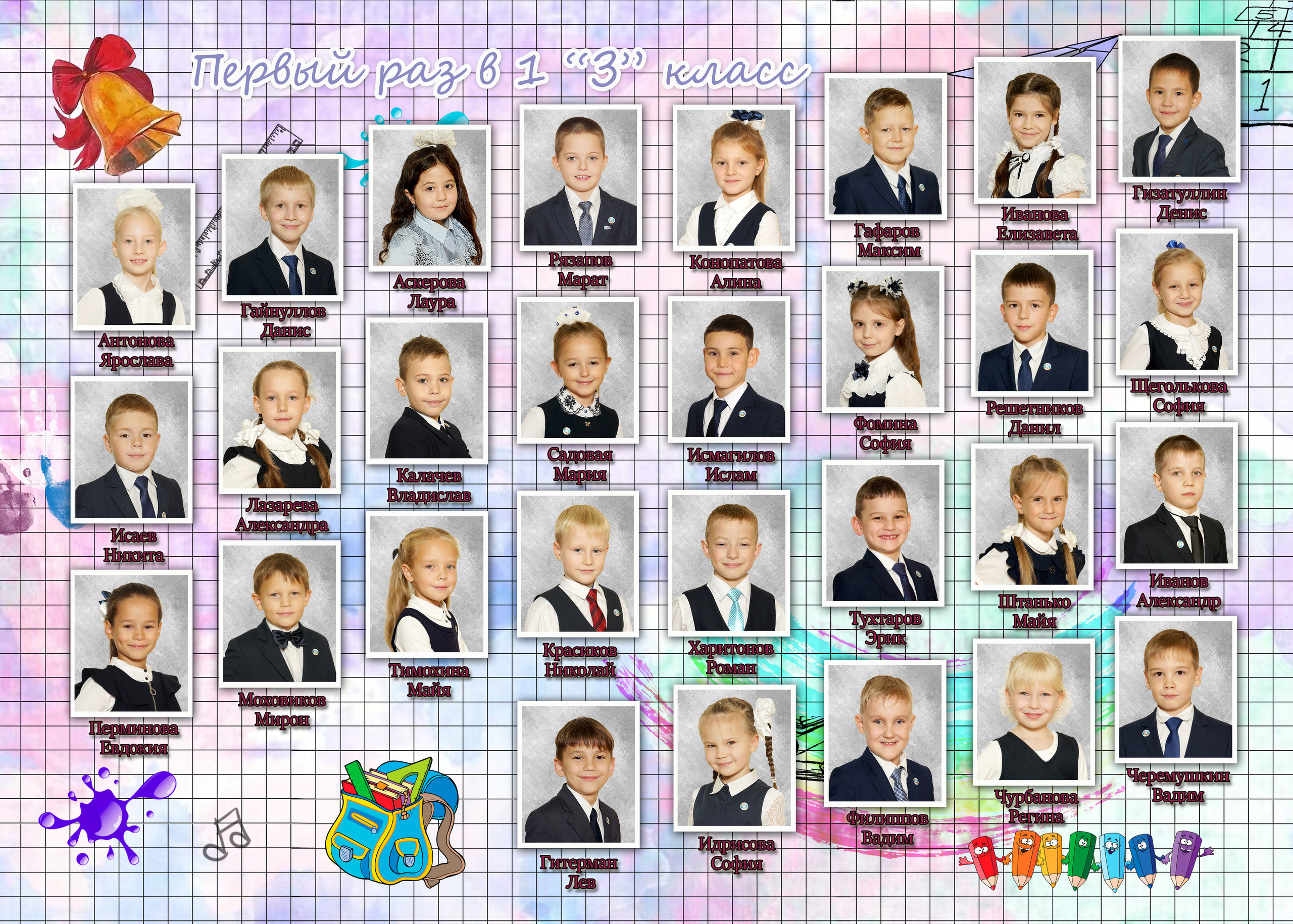 Школьная тетрадь. Фотокниги и фотоальбомы в Казани от Ольги Игнатьевой