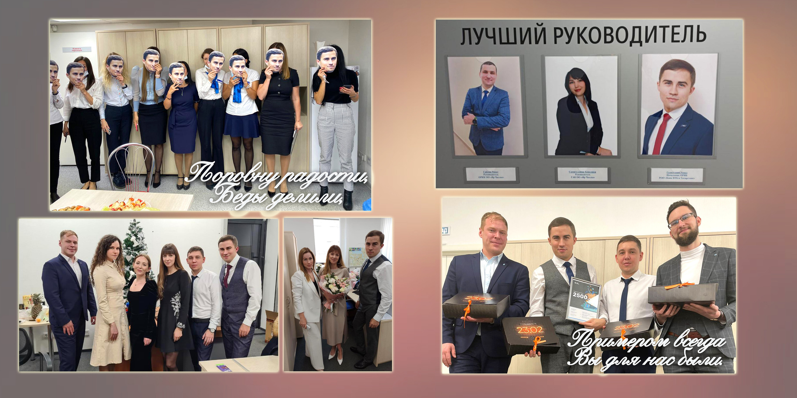 Для руководителя. Фотокниги и фотоальбомы в Казани от Ольги Игнатьевой