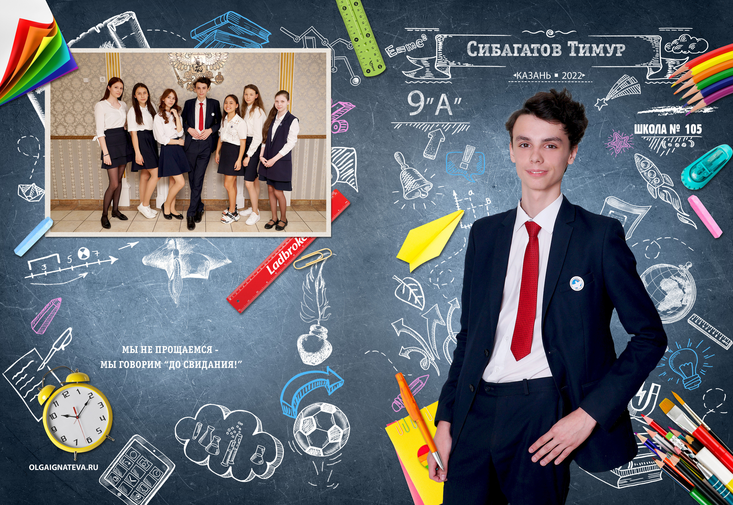 Рисуем мелом. Фотокниги и фотоальбомы в Казани от Ольги Игнатьевой