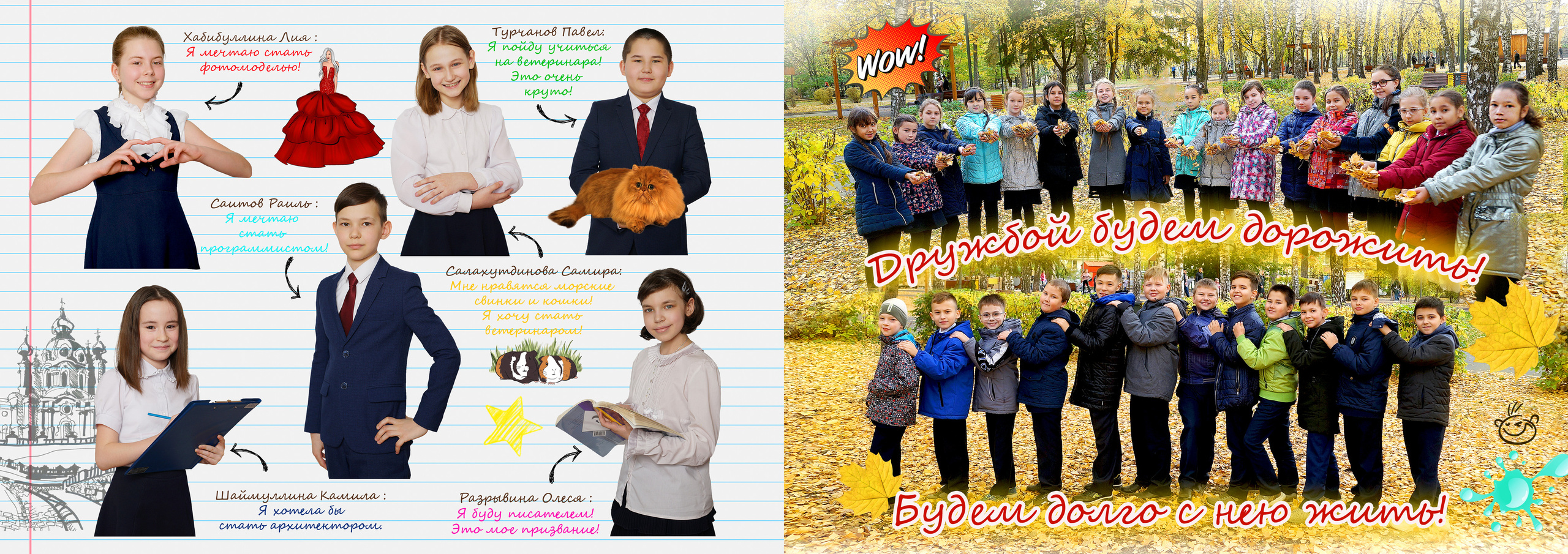 Осень. Фотокниги и фотоальбомы в Казани от Ольги Игнатьевой